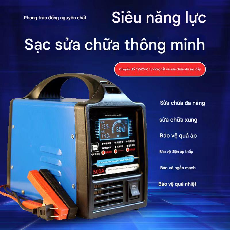 Máy sạc bình ác quy 12v 24v quấn bằng dây đồng hoàn toàn tự động