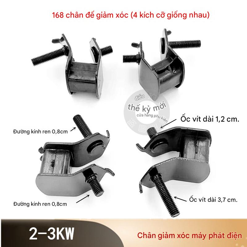 4 CÁI GIẢM RUNG MÁY XĂNG 2KW-3KW
