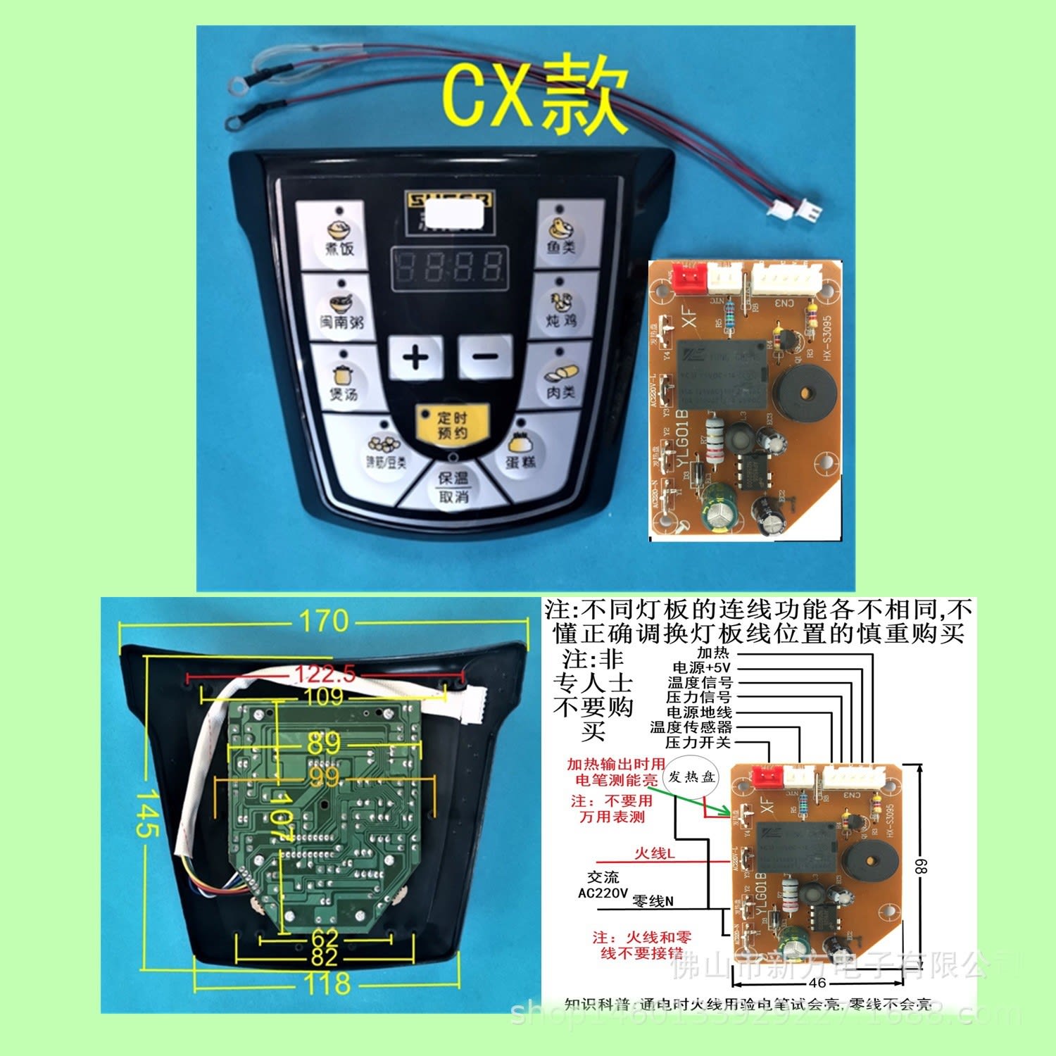 Mạch điều khiển nồi cơm nồi áp xuất điện CX