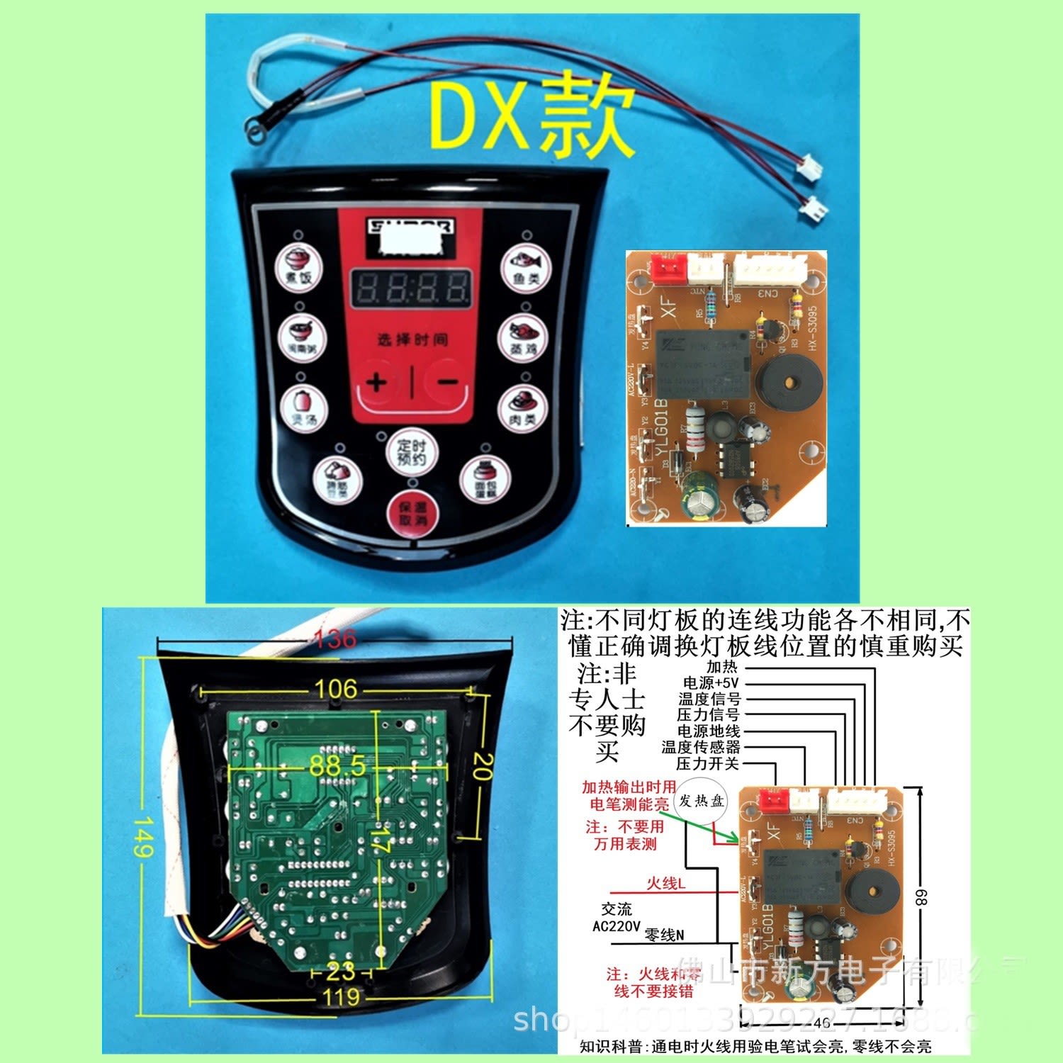 Mạch điều khiển nồi cơm nồi áp xuất điện DX