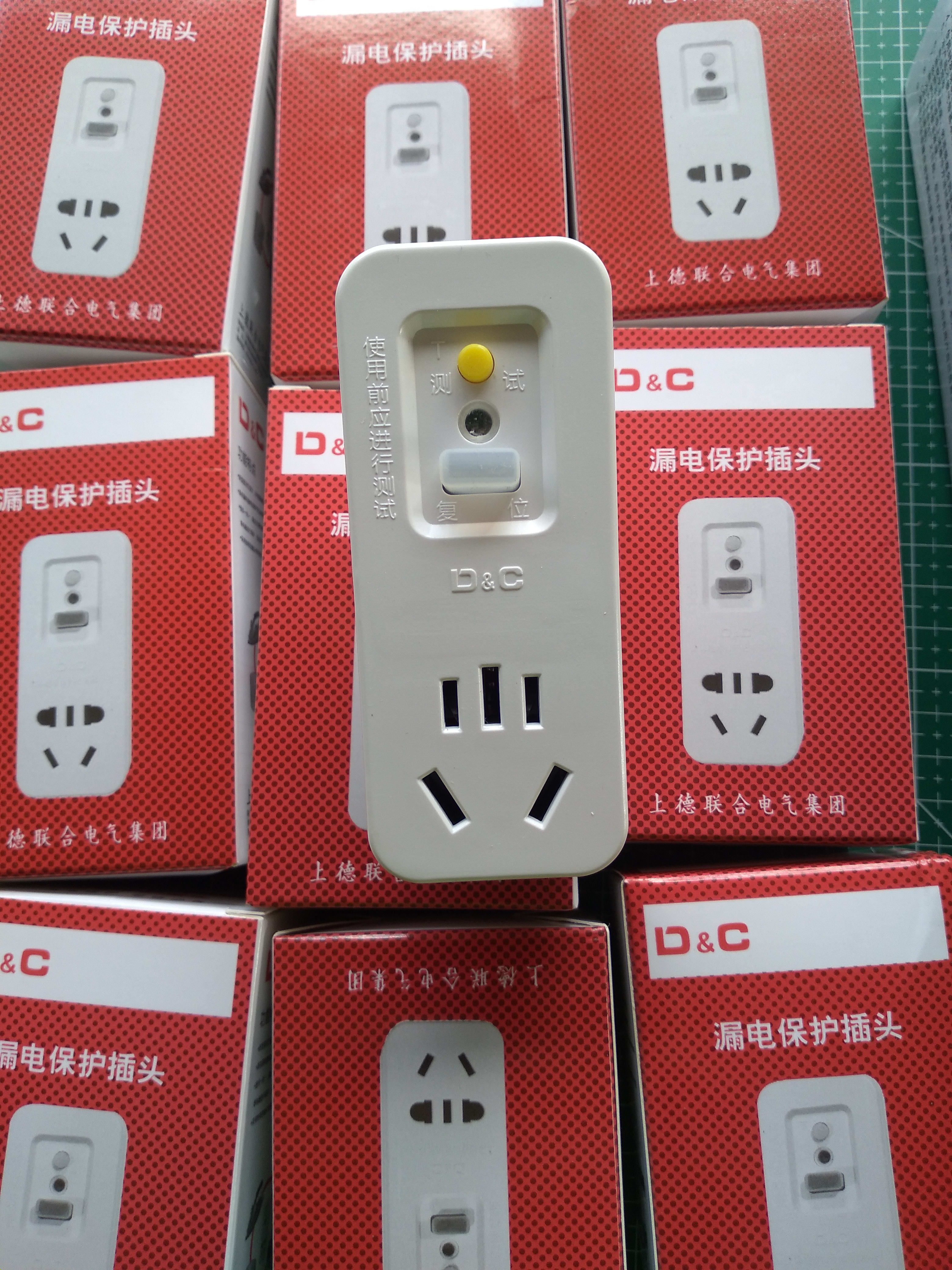 Ổ Cắm Điện 16A Chống Giật chống rò rỉ điện