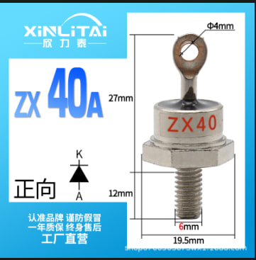 ĐI ỐT KÍCH TỪ  2 CÁI ZX 40A T-N