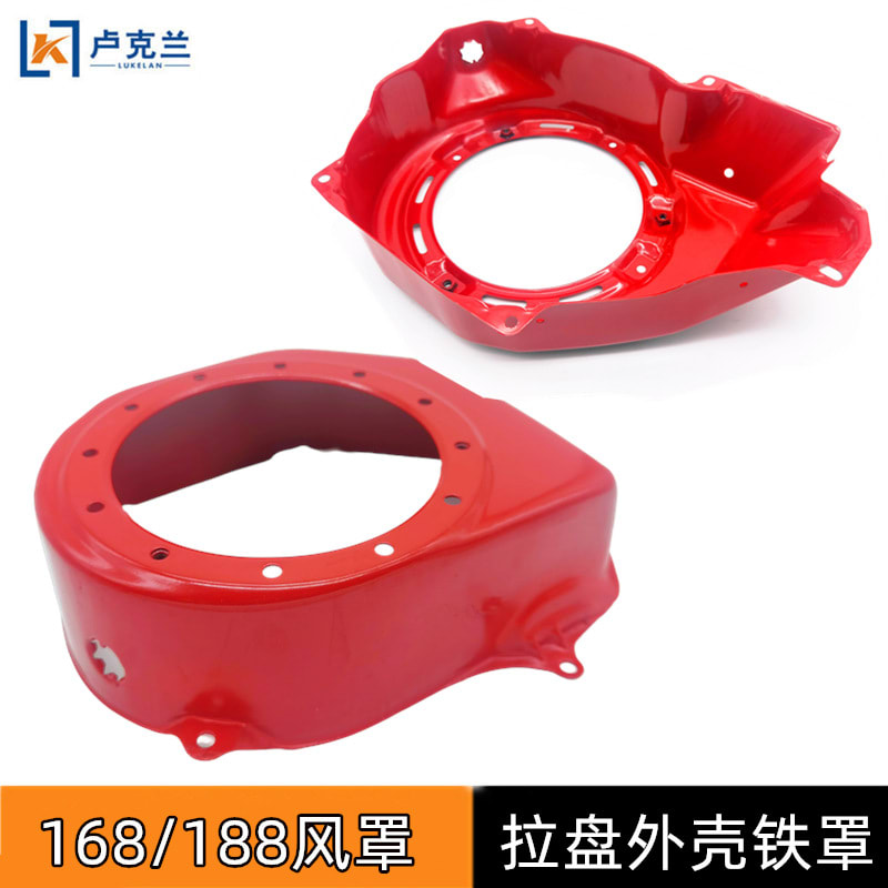 ỐP 2-3KW 168F/170F