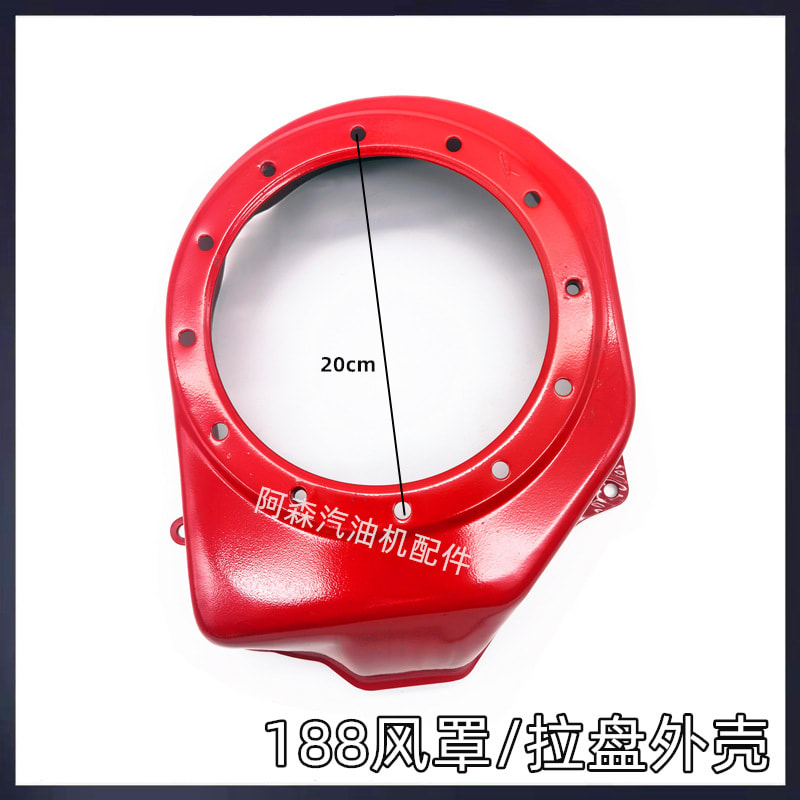 ỐP 5-8KW 188F/190F