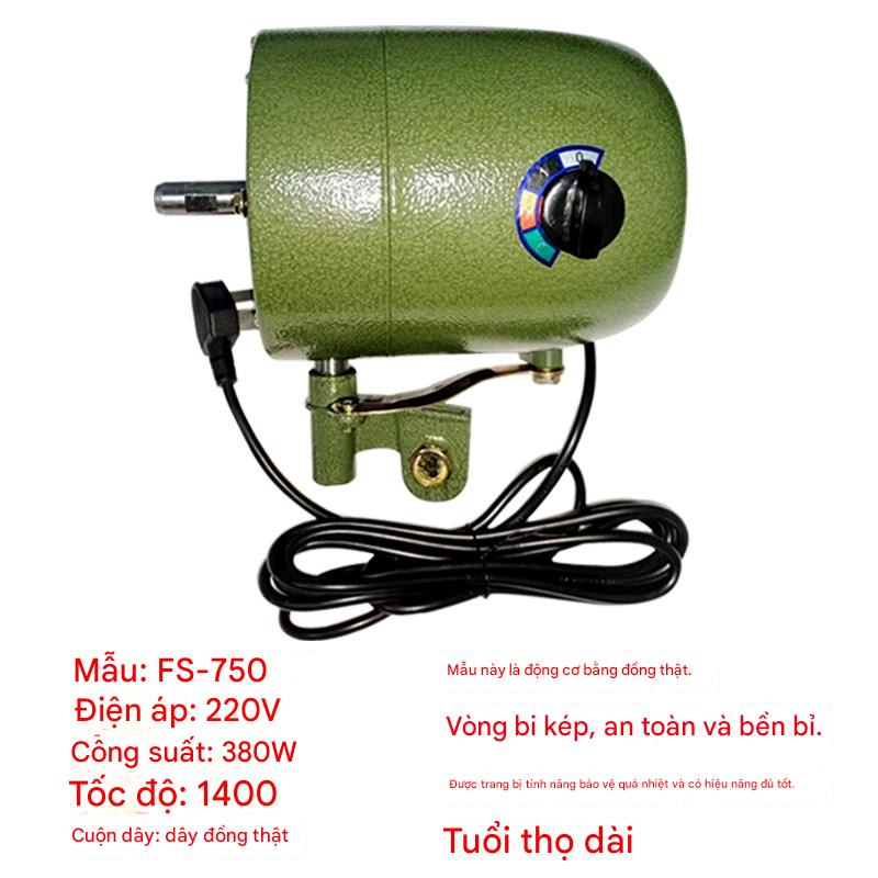 Củ quạt công nghiệp dây quấn bằng đồng trục phi 16mm dây nguồn dài 3m. ĐKC - 750MM