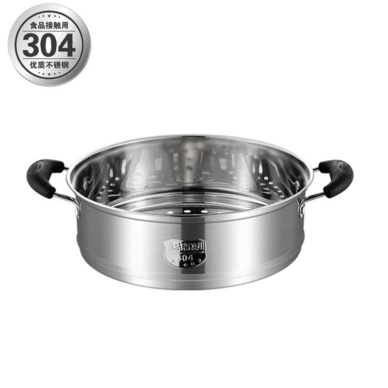 KHAY HẤP 26CM