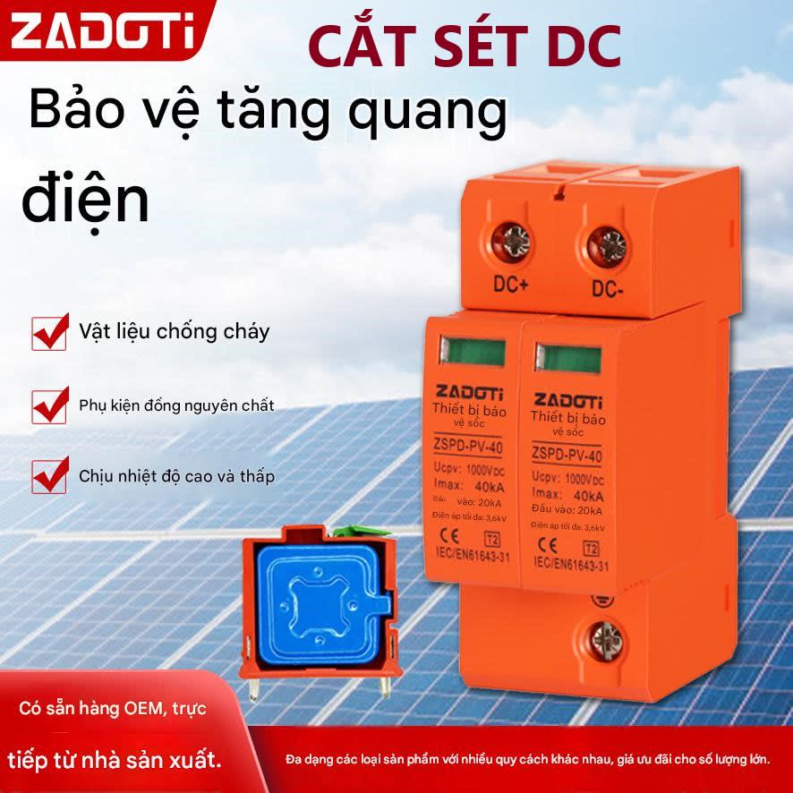 Cắt sét DC 2P 1000V chống sét lan truyền- Loại tốt 2P 40ka chuyên dùng cho năng lượng mặt trời