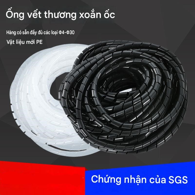 Ghen Xoắn Quấn Dây Điện-2 CUỘN 10mm x 15M