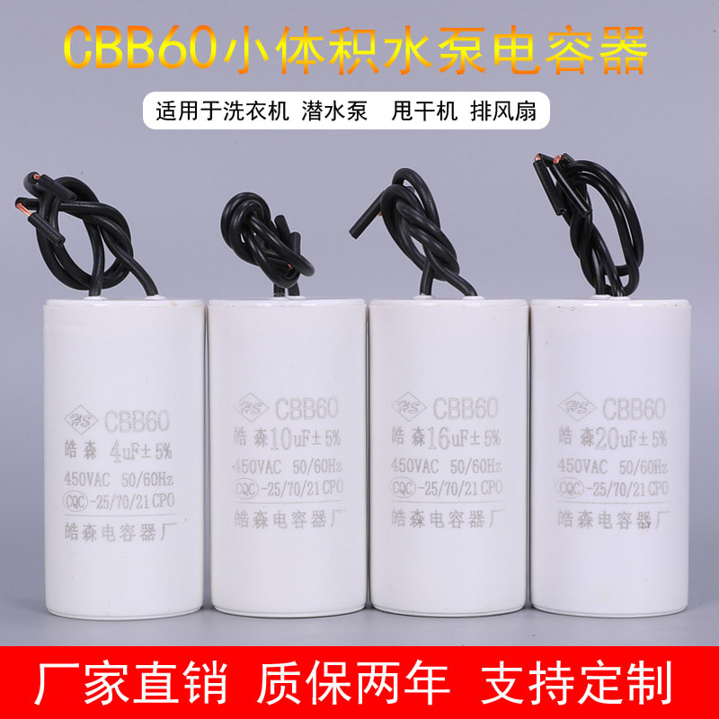 TỤ KHỞI ĐỘNG MOTOR MÁY BƠM 15UF