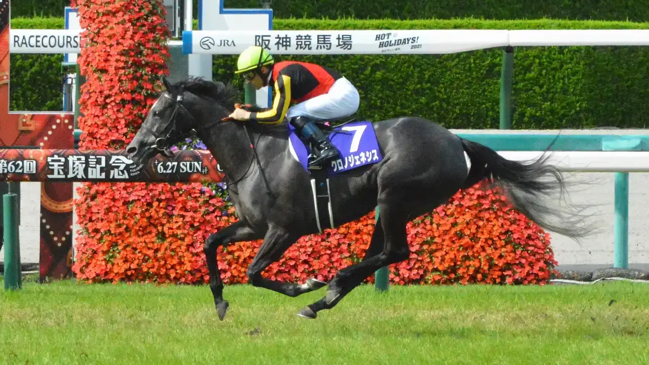 Takarazuka Kinen 2026: Guía, análisis y pronósticos del G1