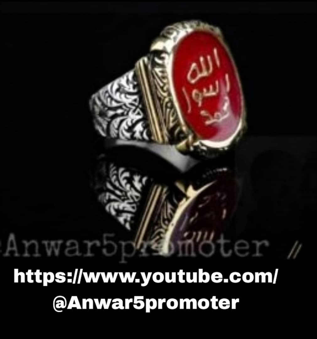 Azan competition in Tigray Ethiopia