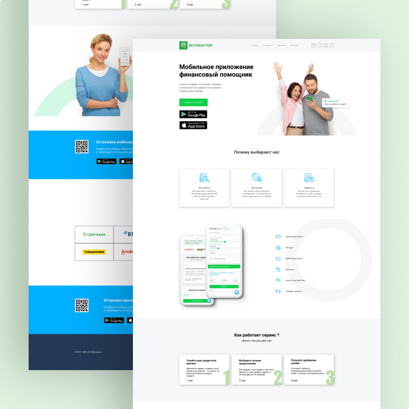 FINMAGAZIN финансовые услуги