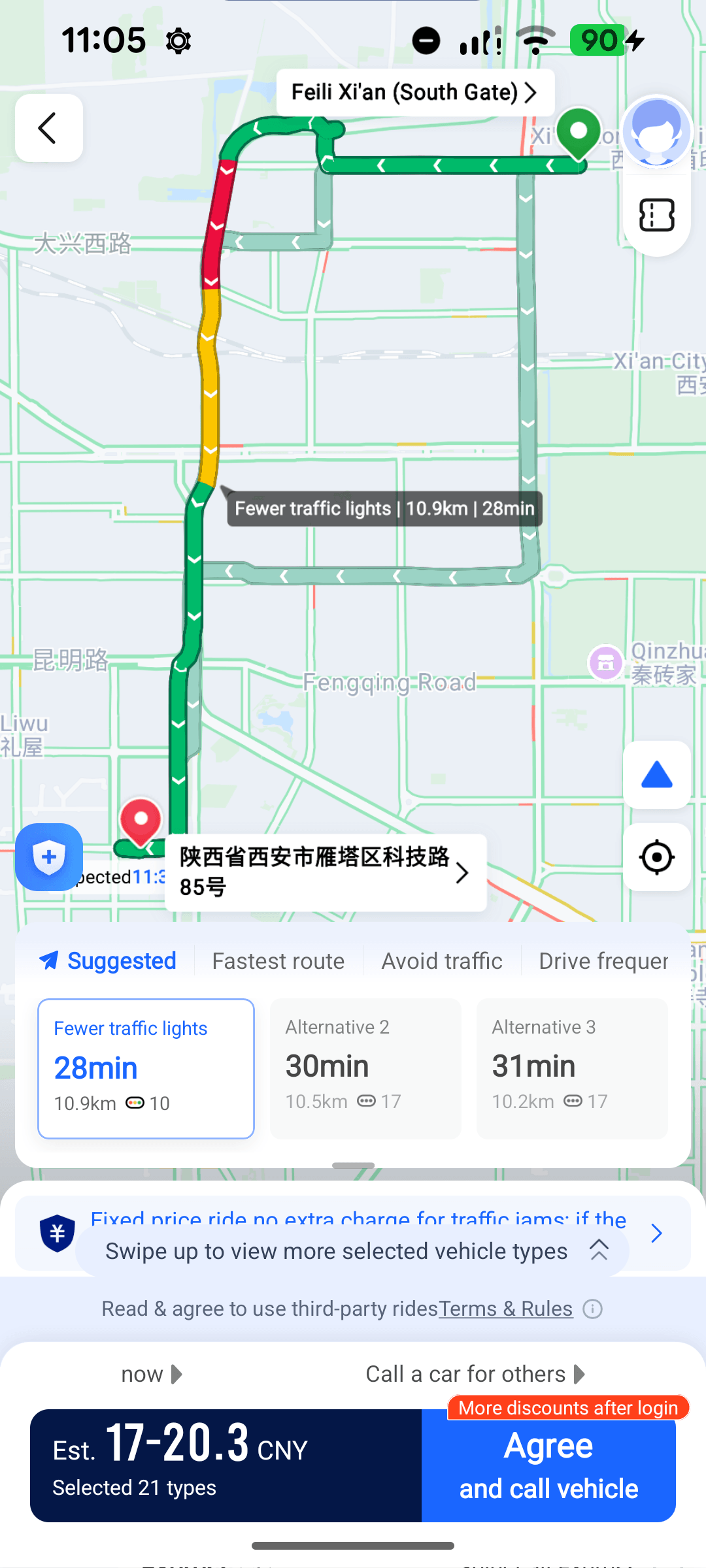 A screenshot of the app "AMaps".