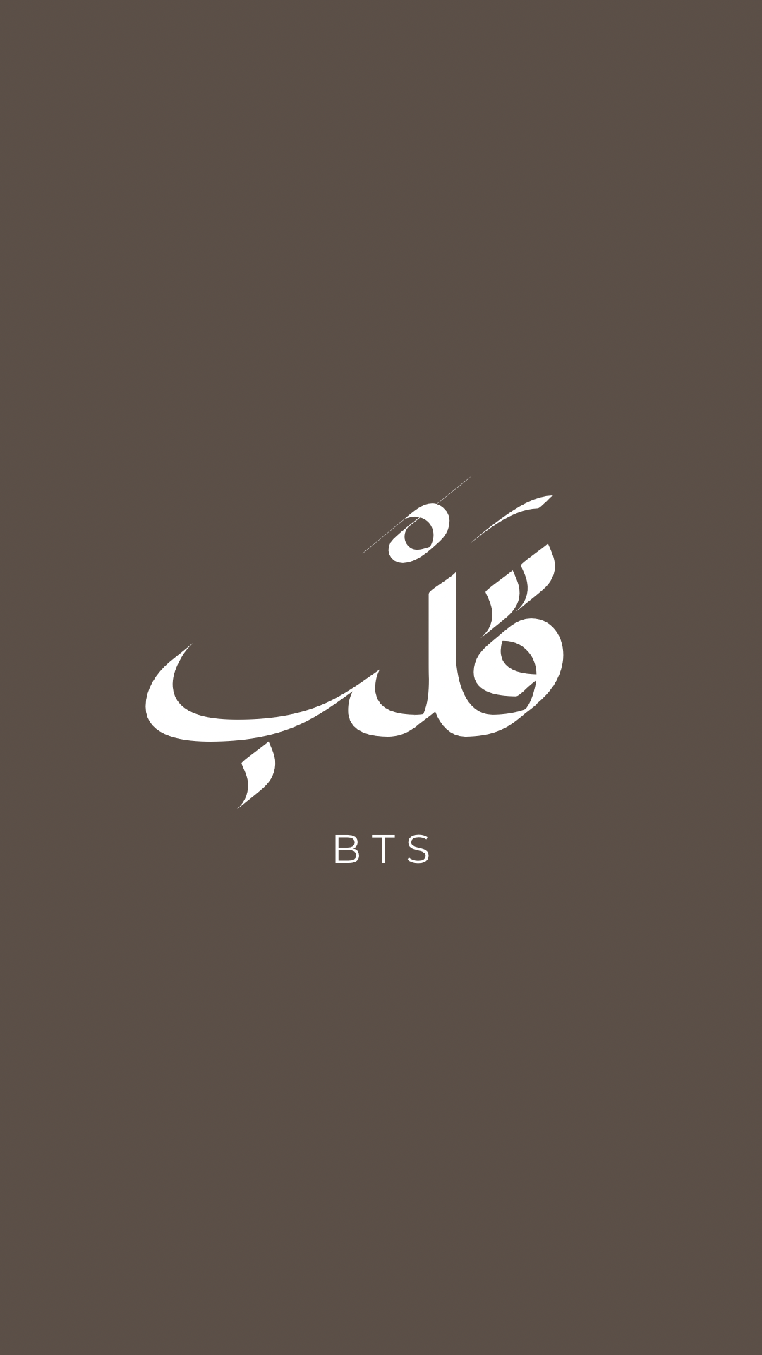 Qalb BTS