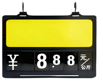 A5 Wood Grain Price Tag 15 https://posmesg.com/en/product/optional-base/