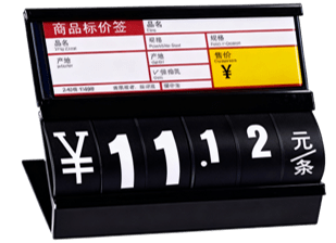 K009 Fresh Food Price Tag 4 https://posmesg.com/en/product/pw604-shopping-basket-with-rubber-handle/