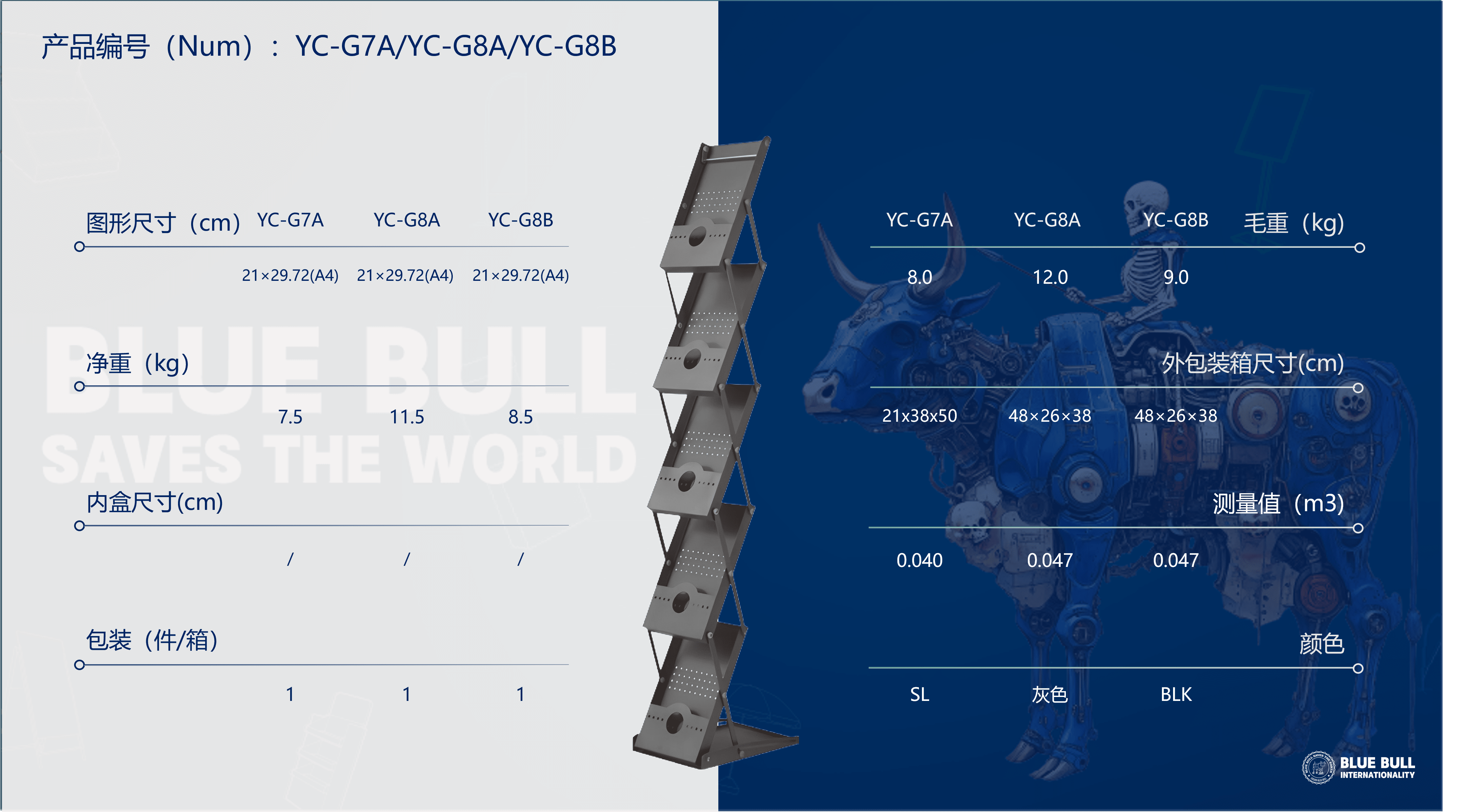 YC-G7A/YC-G8A/YC-G8B 5 https://posmesg.com/jp/product/yc-g7a-yc-g8a-yc-g8b/