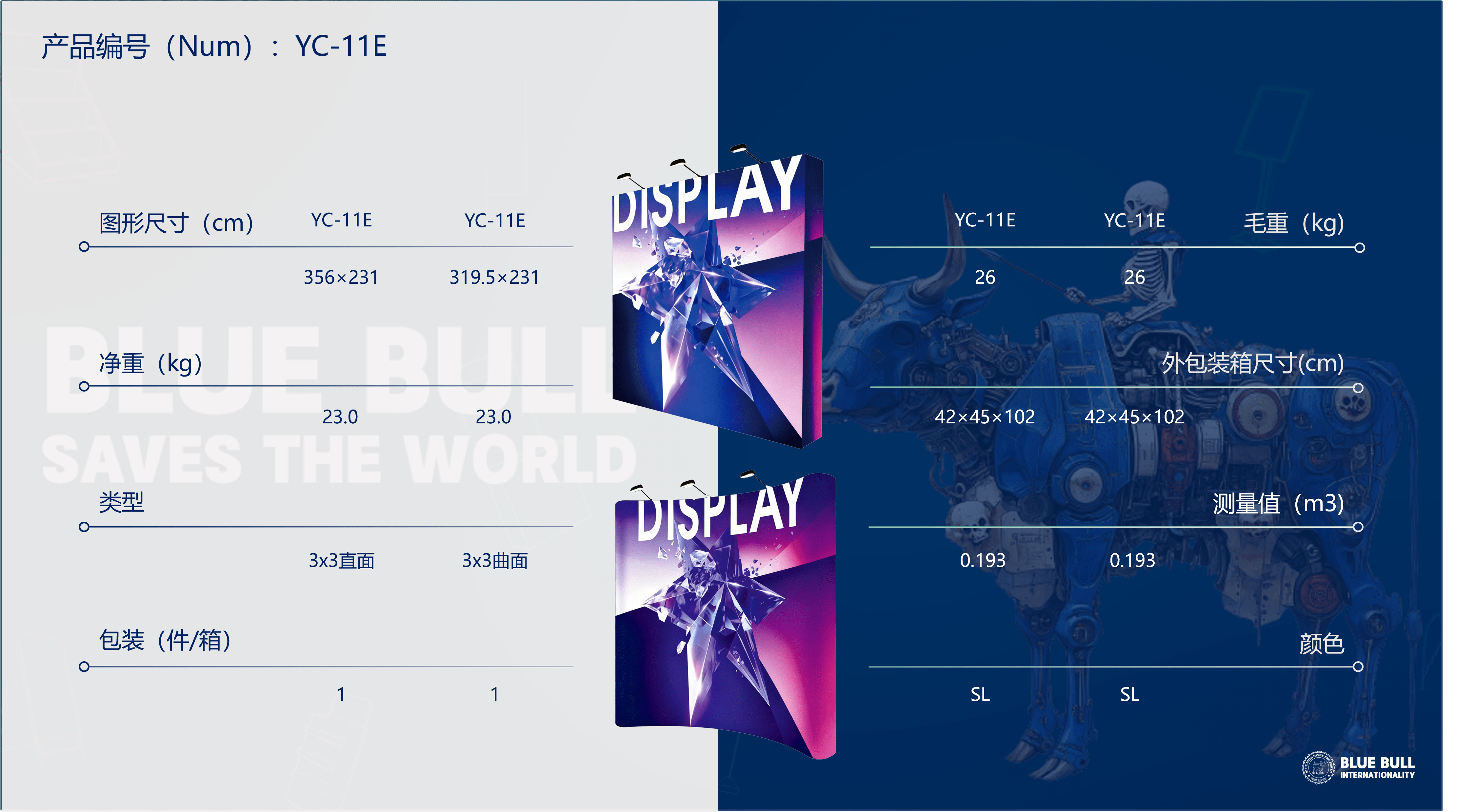 YC-11E/YC-11G 9 https://posmesg.com/jp/product/yc-11e-yc-11g/