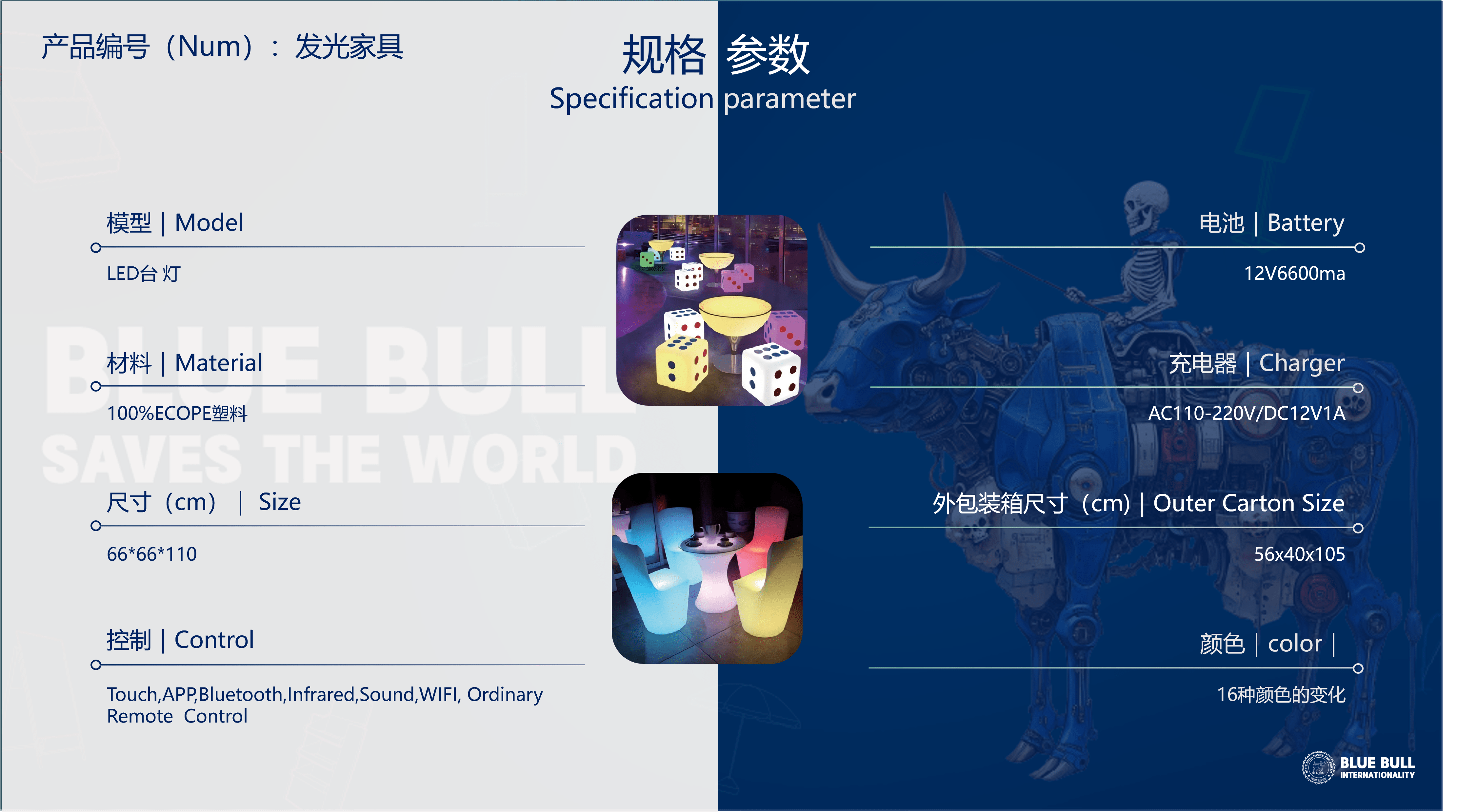 Luminous furniture 5 https://posmesg.com/en/product/luminous-furniture/