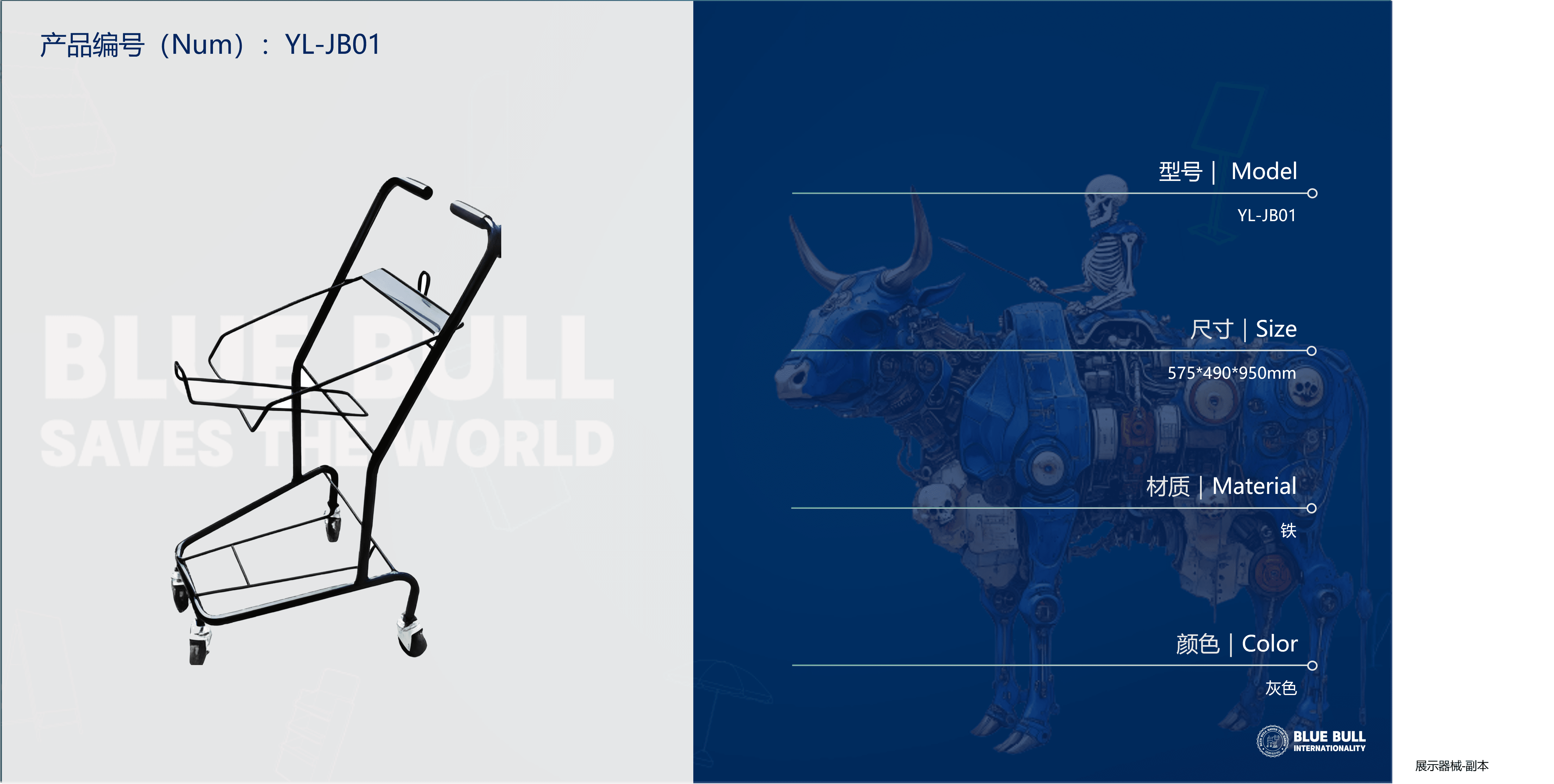 YL-JB01 3 https://posmesg.com/en/product/yl-jb01/