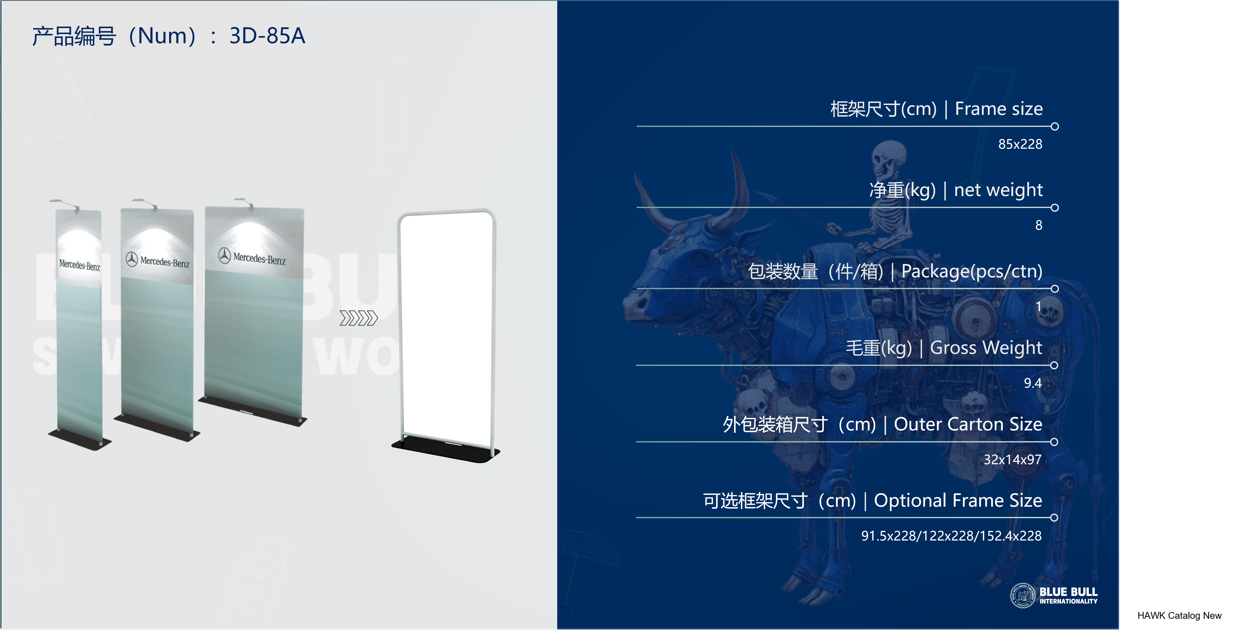 3D-85A 4 https://posmesg.com/en/product/3d-85a/