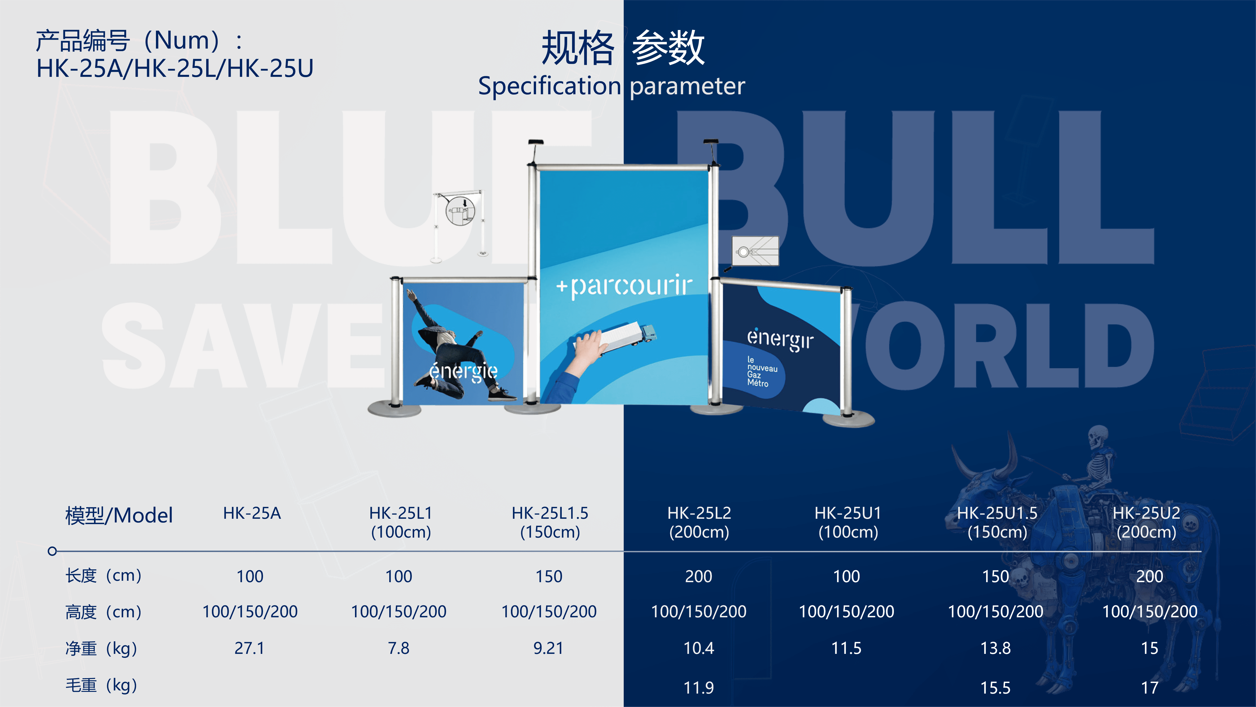 HK-25A/HK-25L/HK-25U 10 https://posmesg.com/jp/product/hk-25a-hk-25l-hk-25u/