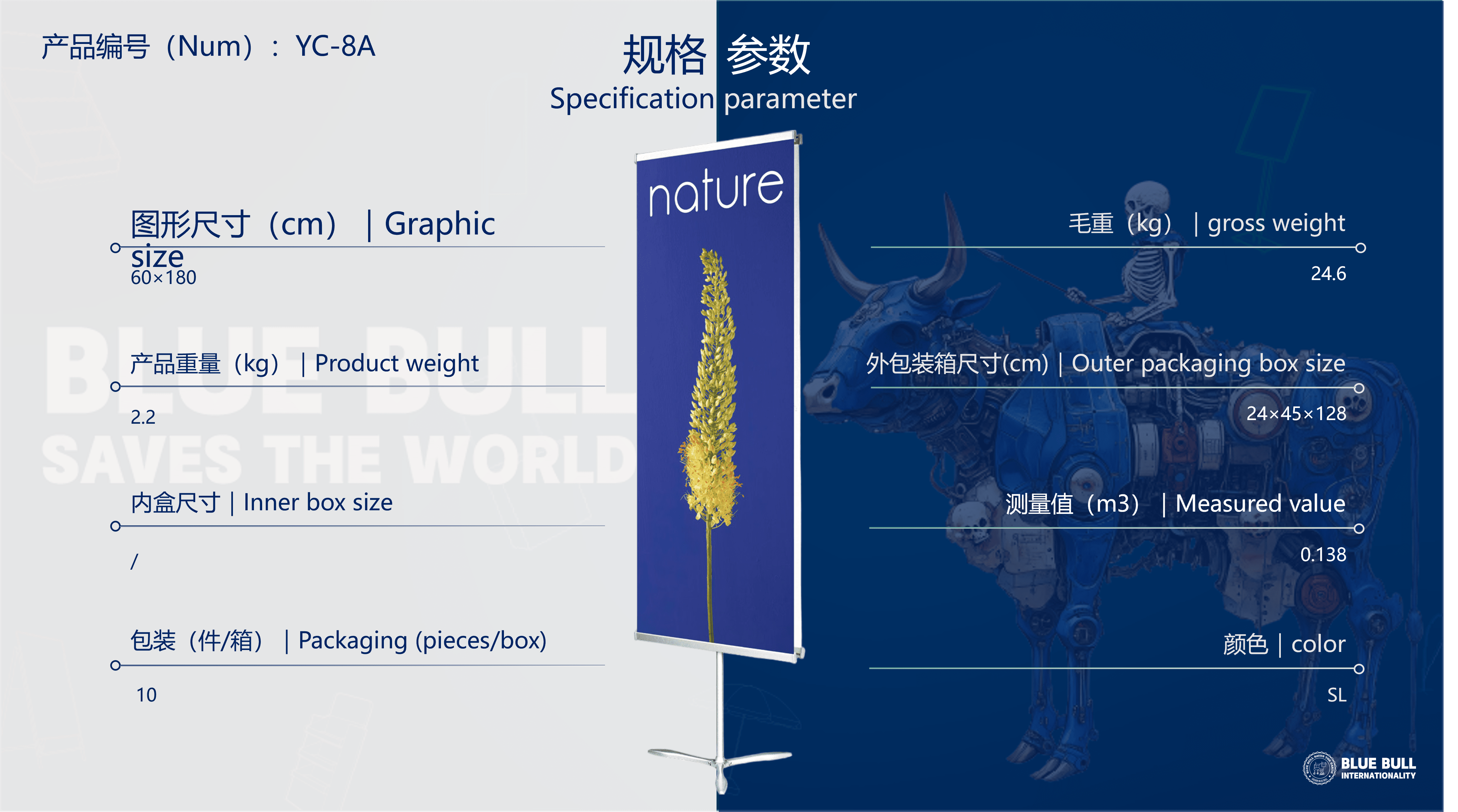 YC-8A 6 https://posmesg.com/jp/product/yc-8a/