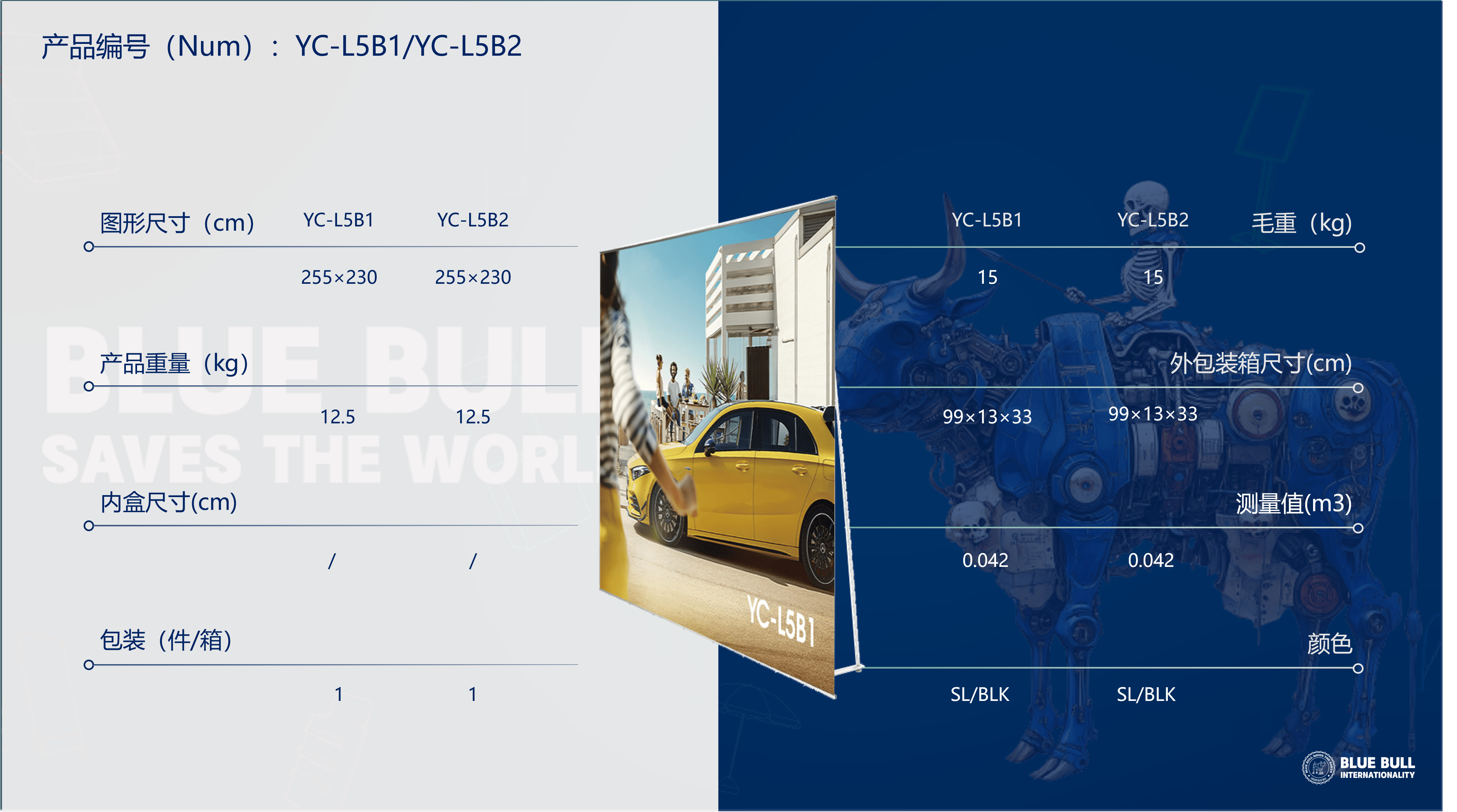 YC-L5B1/YC-L5B2 8 https://posmesg.com/en/product/yc-l5b1-yc-l5b2/