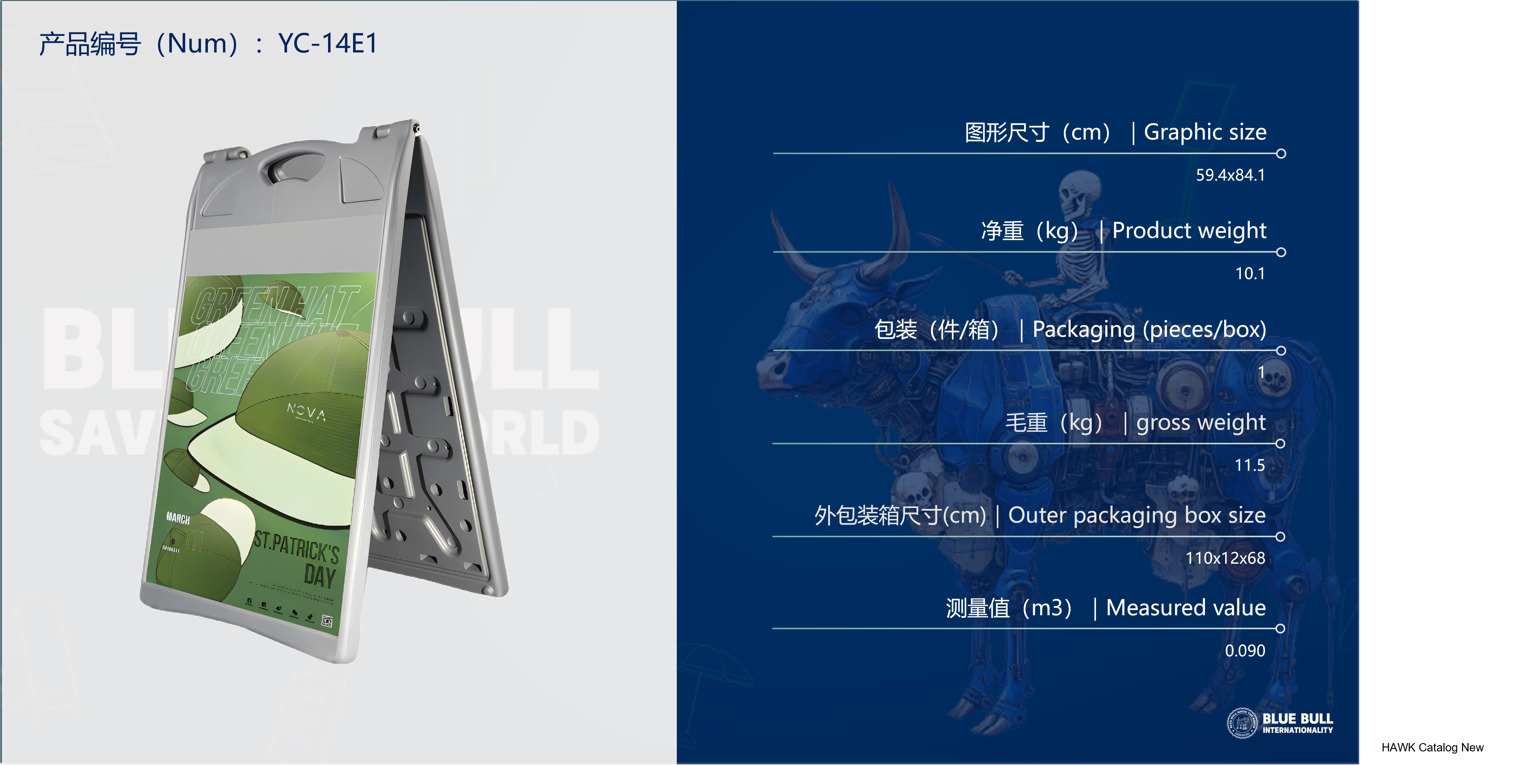 YC-14E1 3 https://posmesg.com/en/product/yc-14e1/