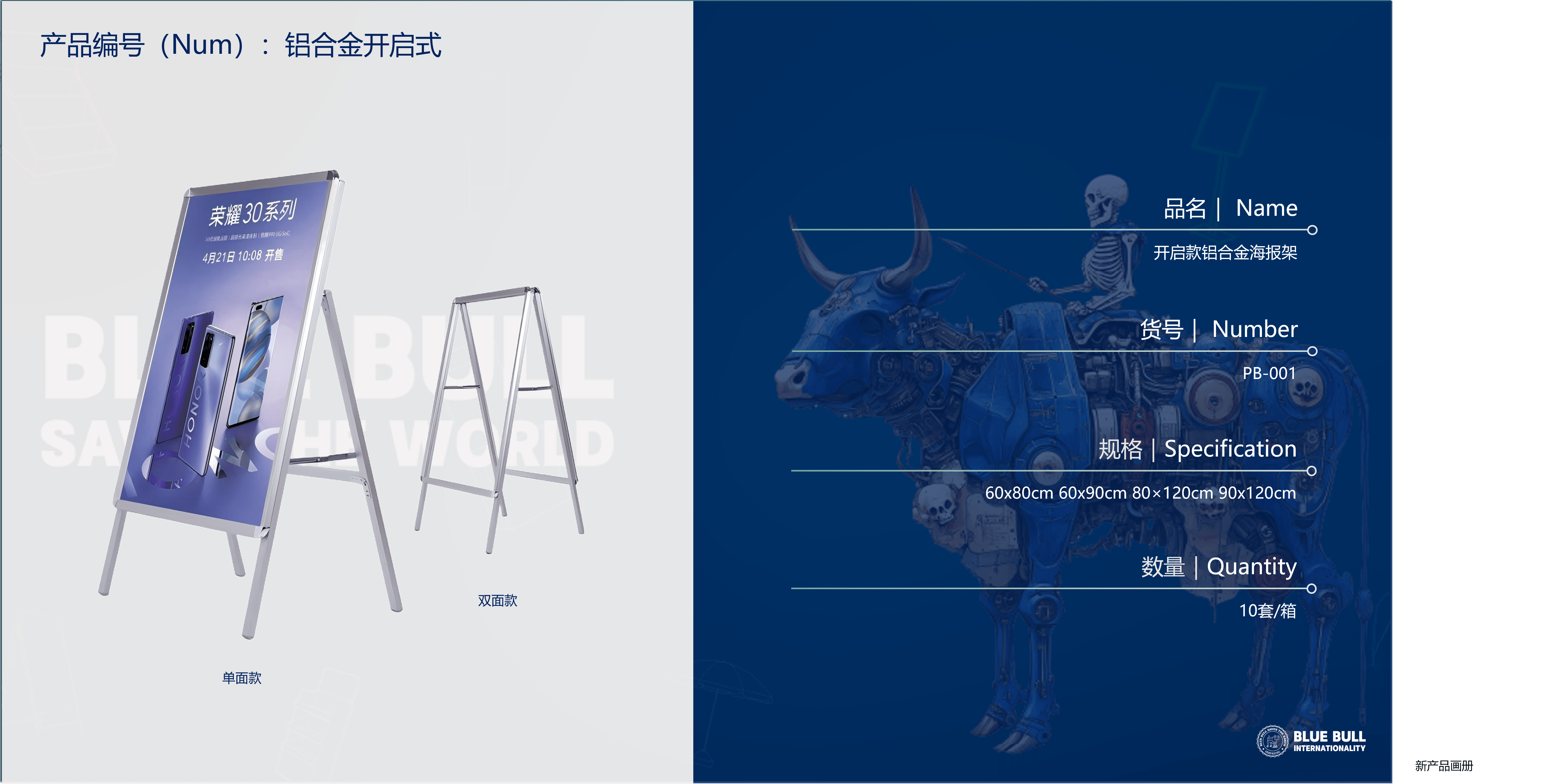Aluminum alloy opening type 3 https://posmesg.com/jp/product/aluminum-alloy-opening-type/