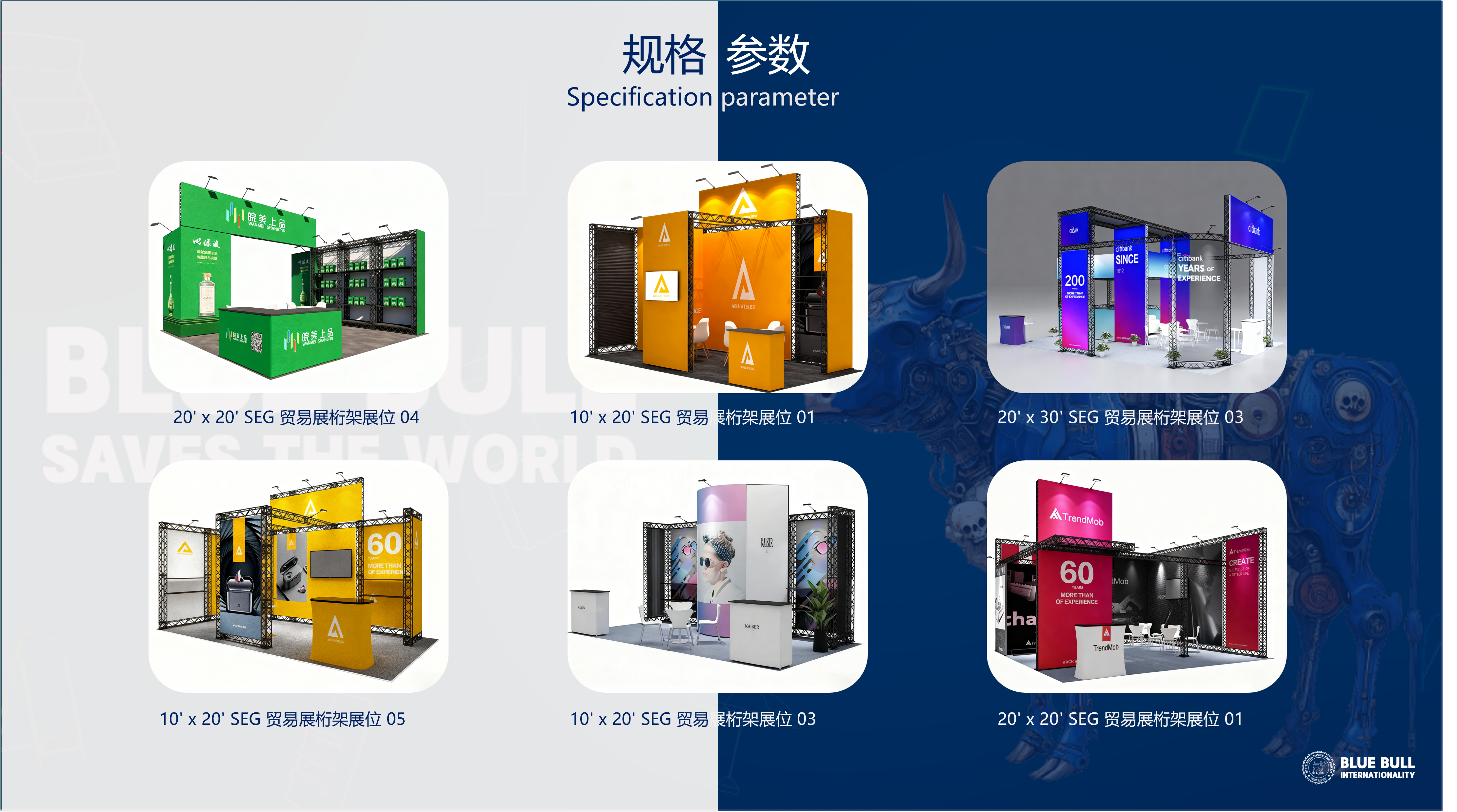 Illuminated Multifunctional Background Board 17 https://posmesg.com/my/product/illuminated-multifunctional-background-board/