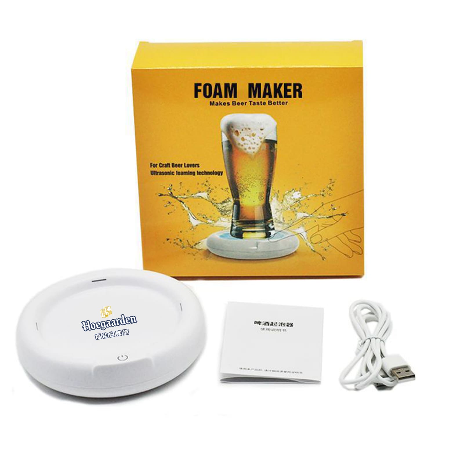 Beer Foamer 3 https://posmesg.com/jp/product/beer-foamer/