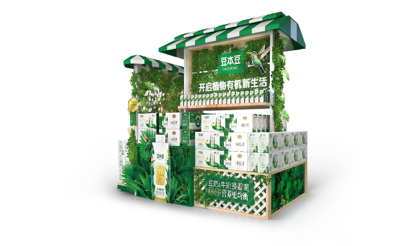 Dali Doubenben Two-Sided Floor Stack 6 https://posmesg.com/en/product/display-rack-guozi-shule-a/