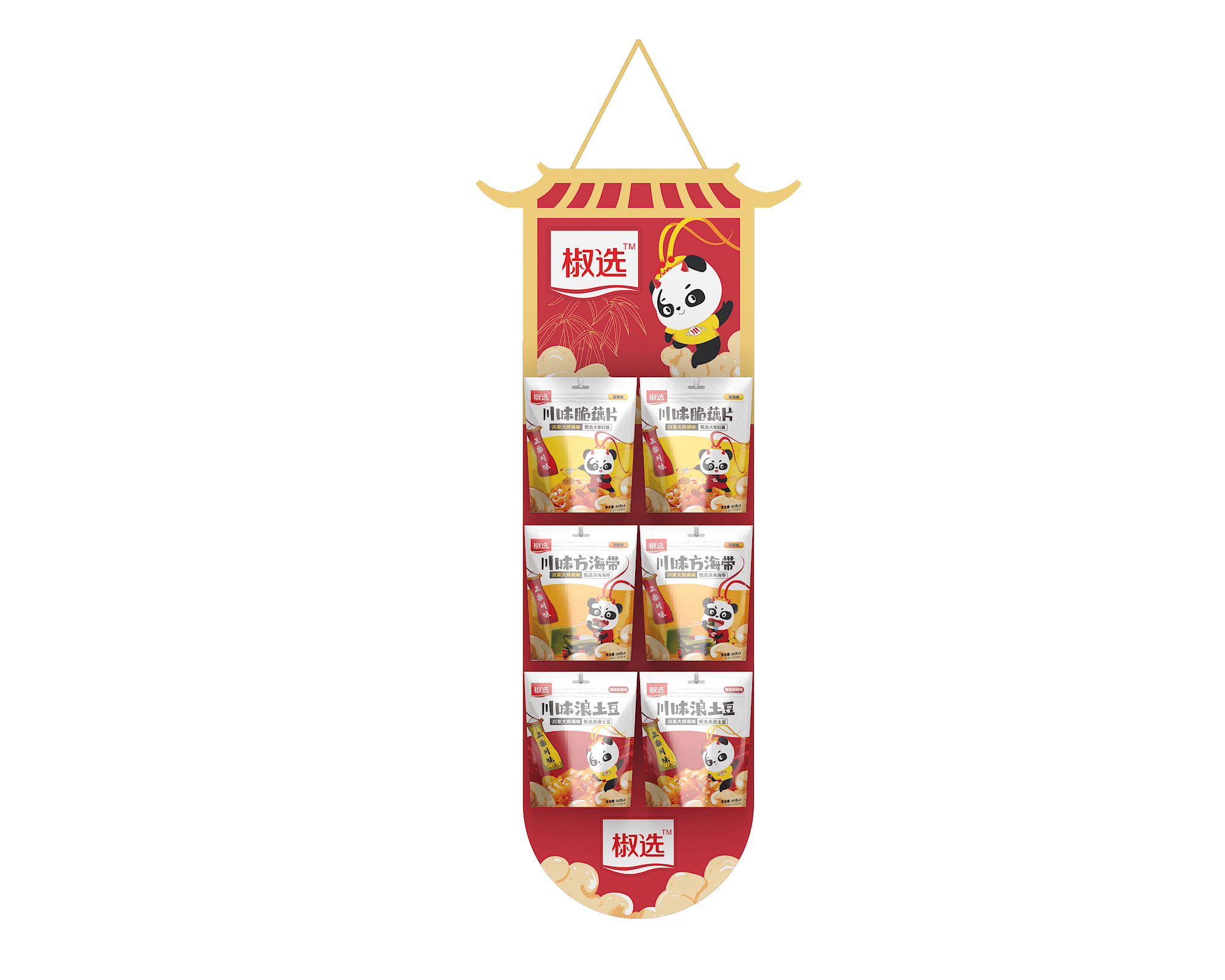Nanfu Jiaoxuan Hanging A 3 https://posmesg.com/en/product/nanfu-jiaoxuan-hanging-a/
