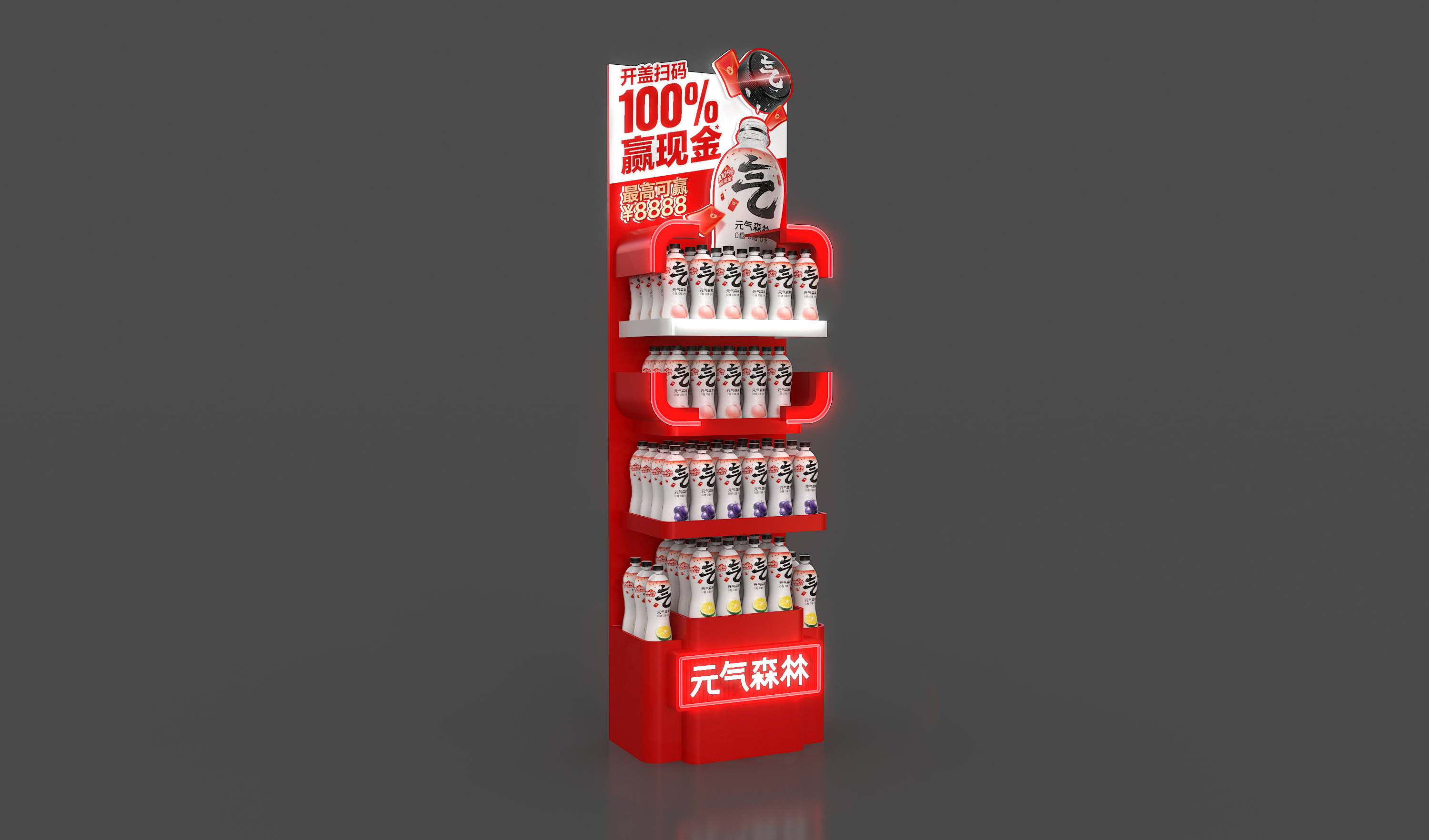 Yuanqi Forest Sparkling Water Display Rack 4 https://posmesg.com/my/product/yuanqi-forest-sparkling-water-display-rack/