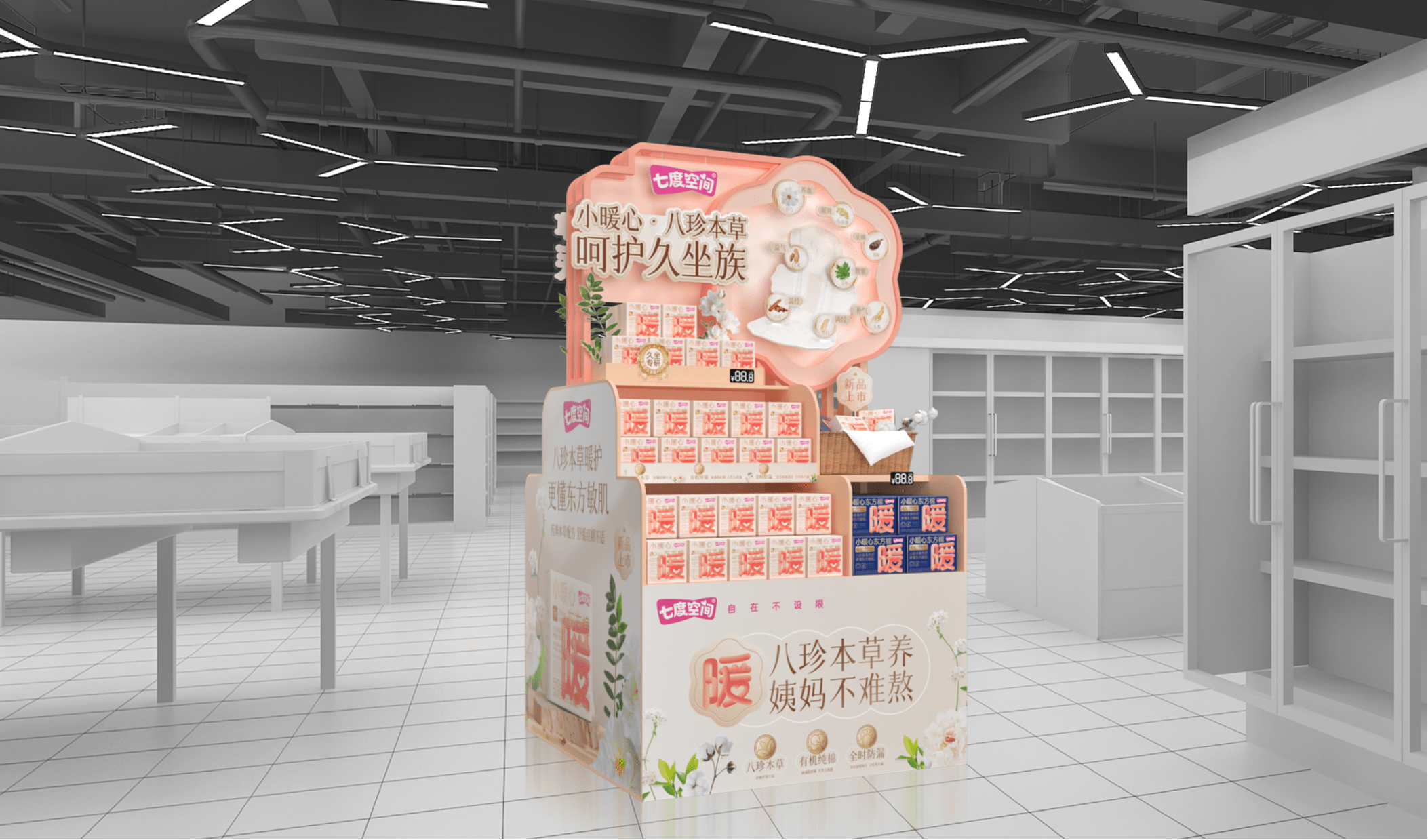 Heng'an Qidu Kongjian One-Sided Floor Stack 4 https://posmesg.com/en/product/hengan-qidu-kongjian-one-sided-floor-stack/