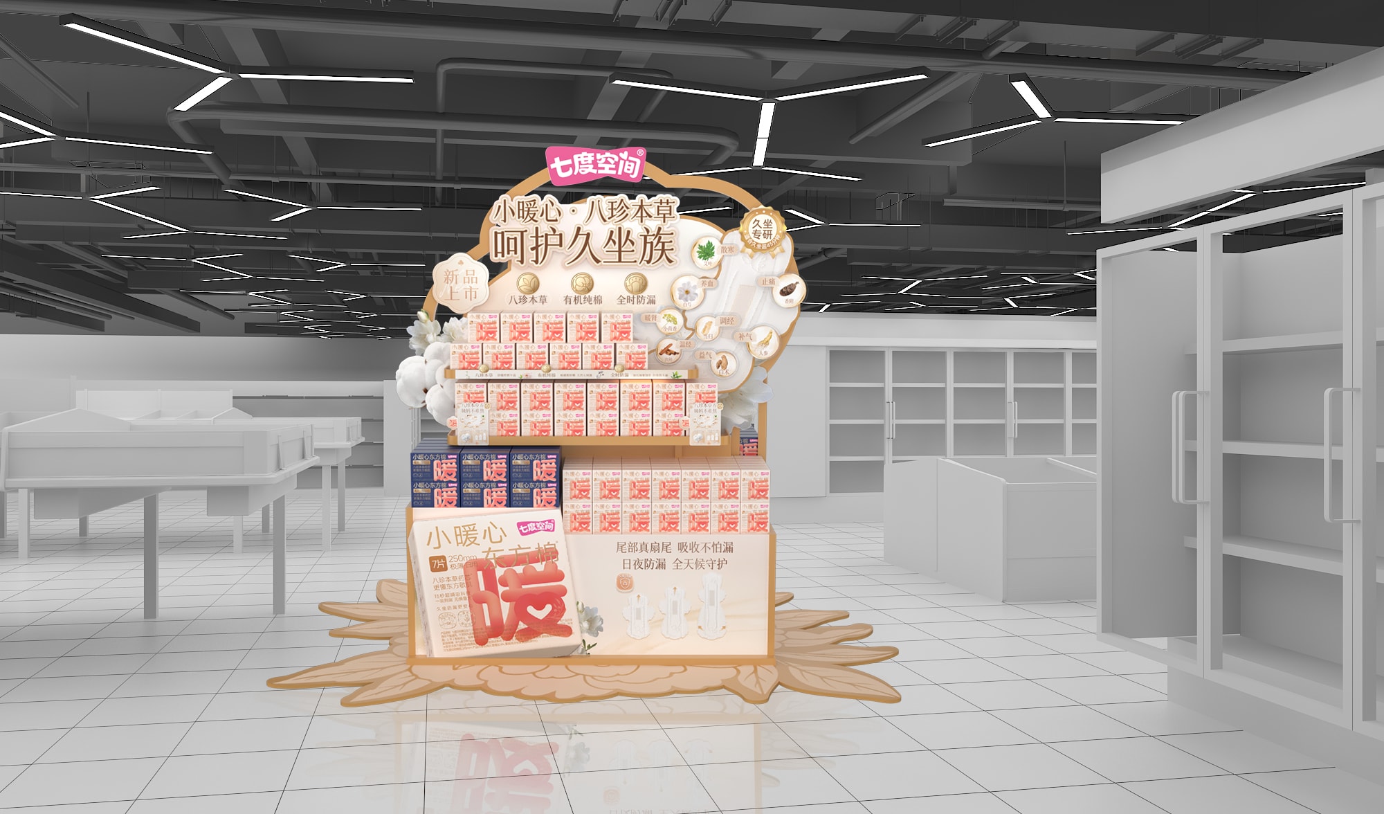 Heng'an Qidu Kongjian Two-Sided Floor Stack 4 https://posmesg.com/jp/product/hengan-qidu-kongjian-two-sided-floor-stack/