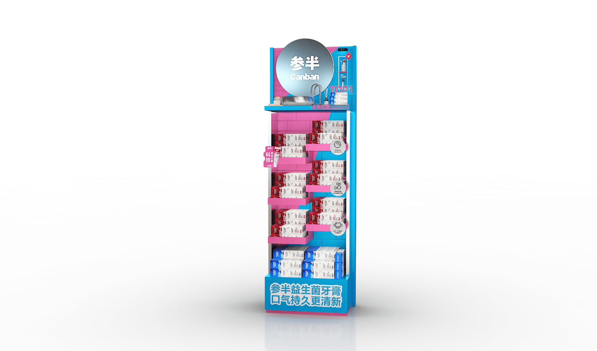 Shenban Display Rack A 4 https://posmesg.com/en/product/shenban-display-rack-a/