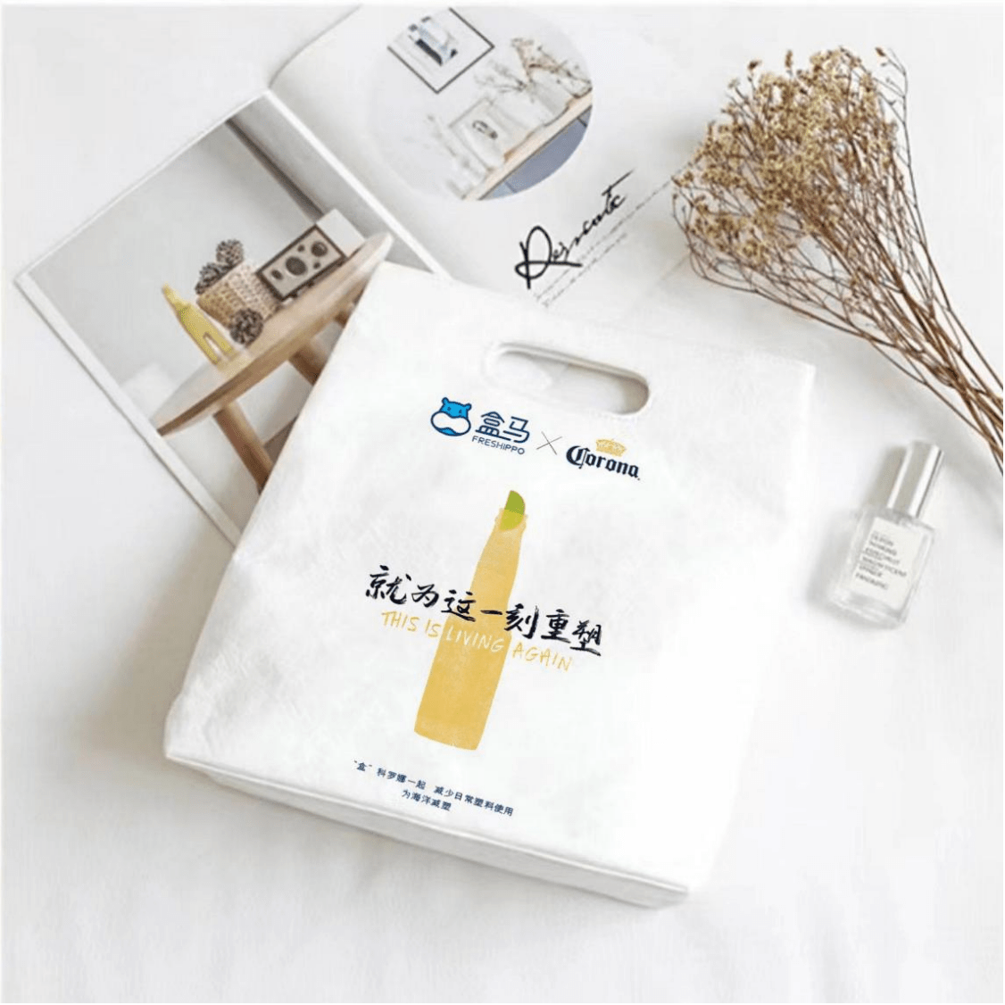 Tyvek Bag 3 https://posmesg.com/jp/product/tyvek-bag/