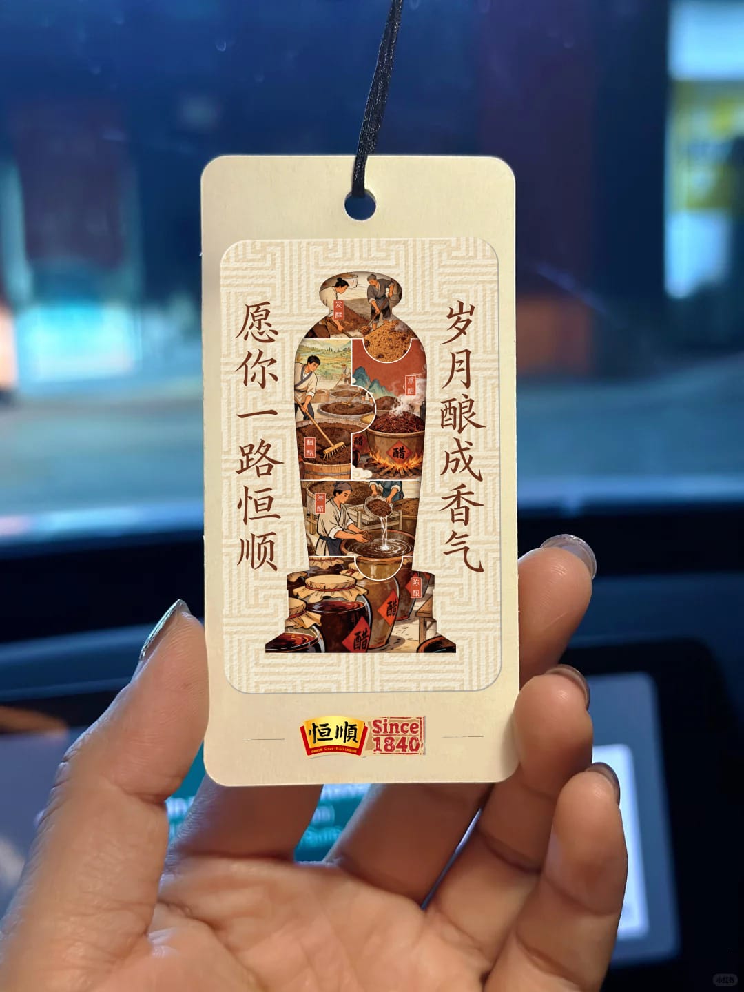 Car Air Freshener 3 https://posmesg.com/en/product/car-air-freshener/