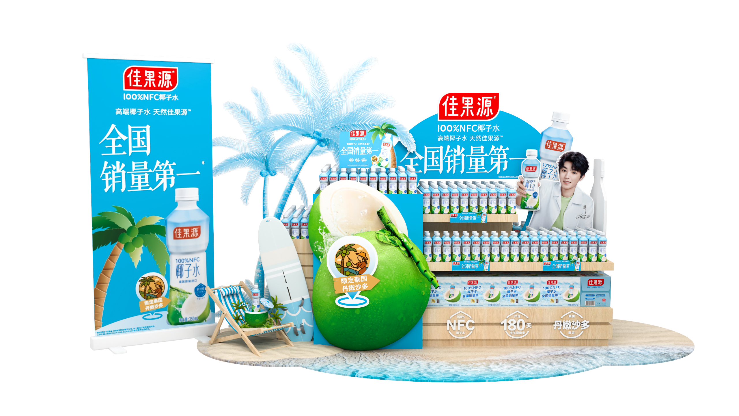 Jiaguo Yuan Combined Floor Stack 3 https://posmesg.com/en/product/jiaguo-yuan-combined-floor-stack/