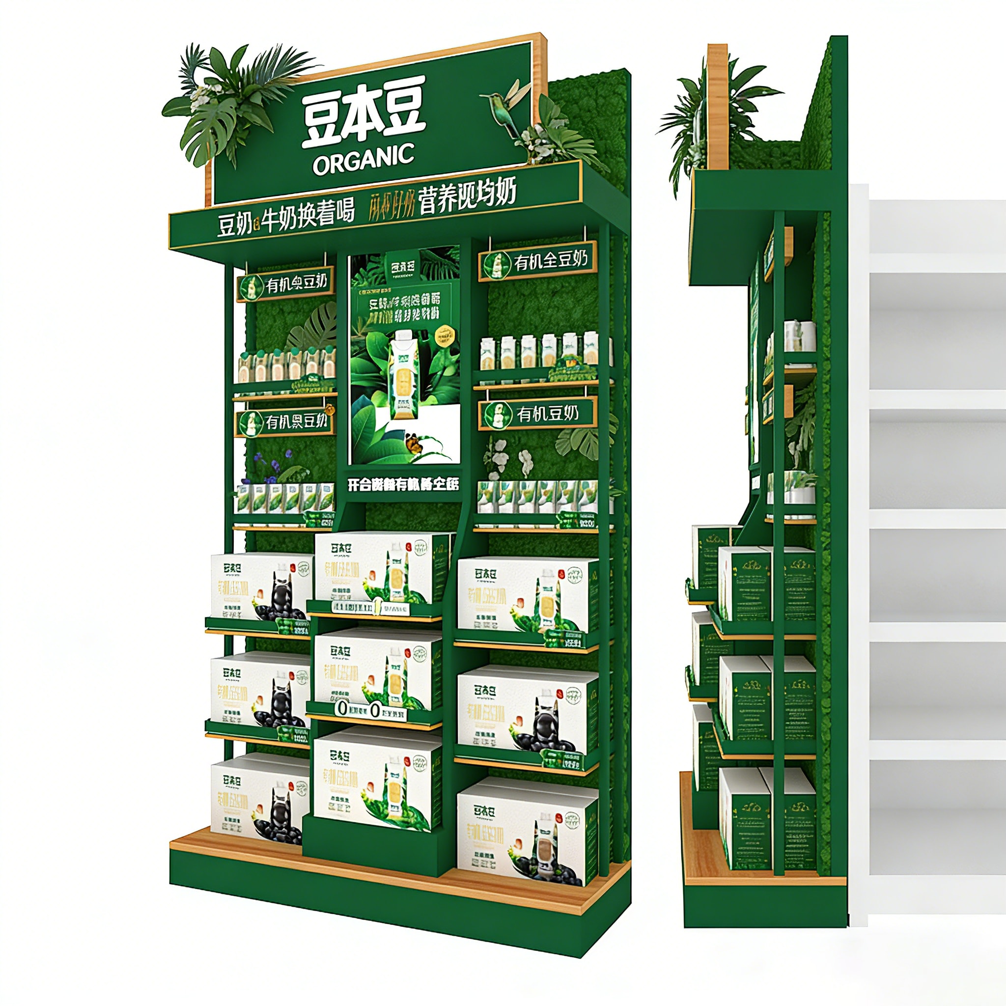 Doubenben End Cap 3 https://posmesg.com/en/product/doubenben-end-cap/