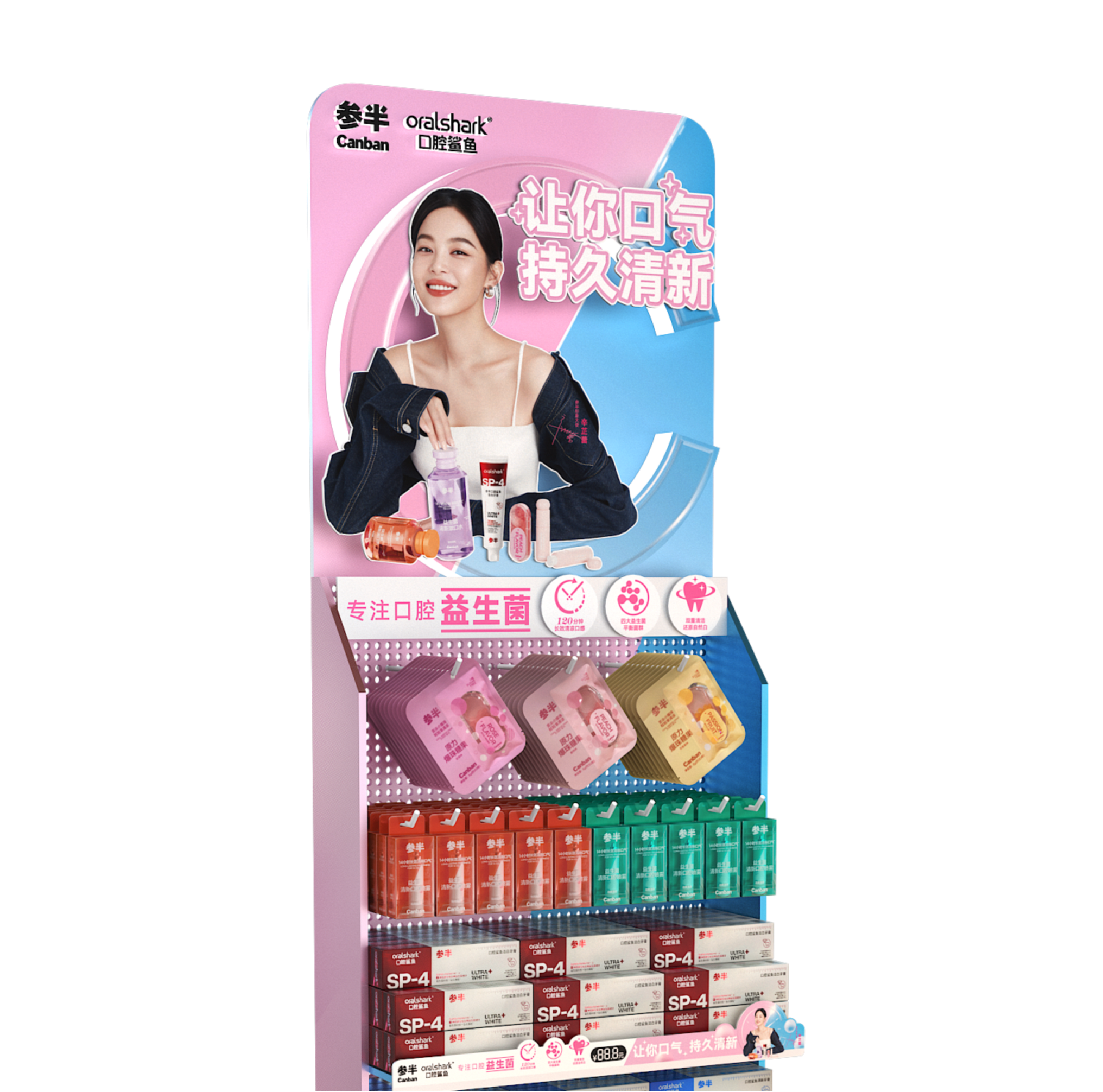 Shenban Display Rack B 3 https://posmesg.com/en/product/shenban-display-rack-b/