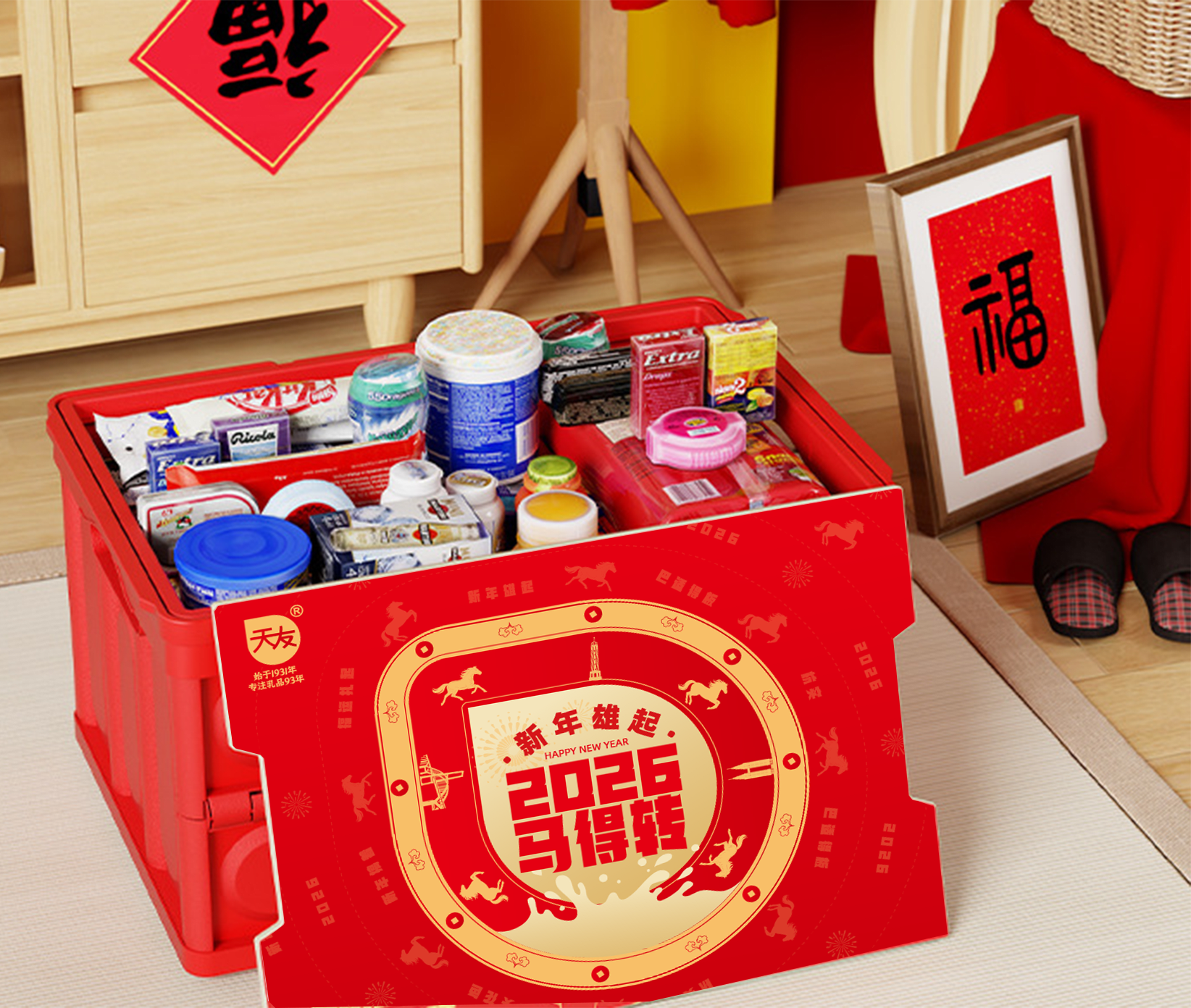 Storage Box 3 https://posmesg.com/my/product/storage-box/