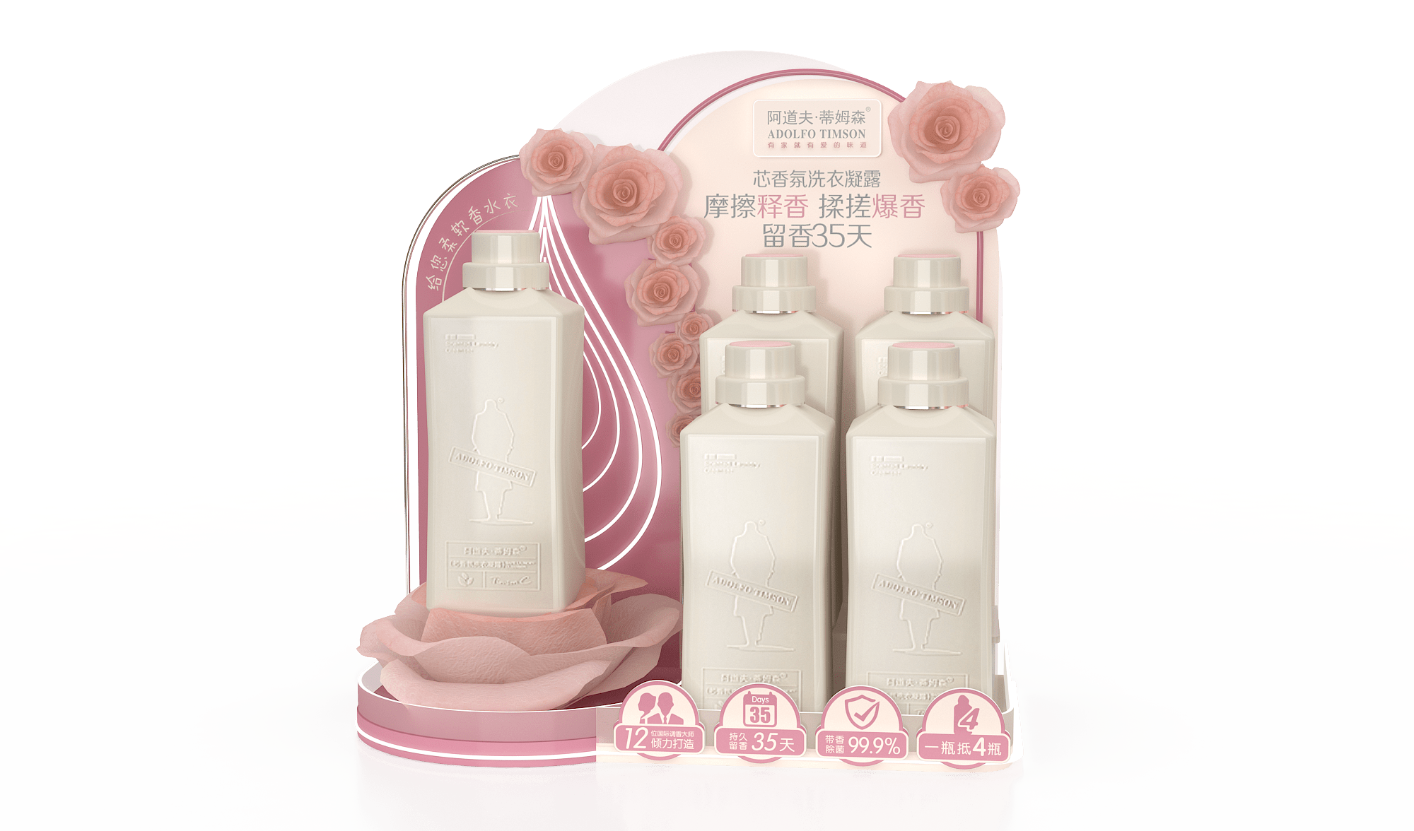 Adolfo Table Display A 3 https://posmesg.com/jp/product/adolfo-table-display-a/