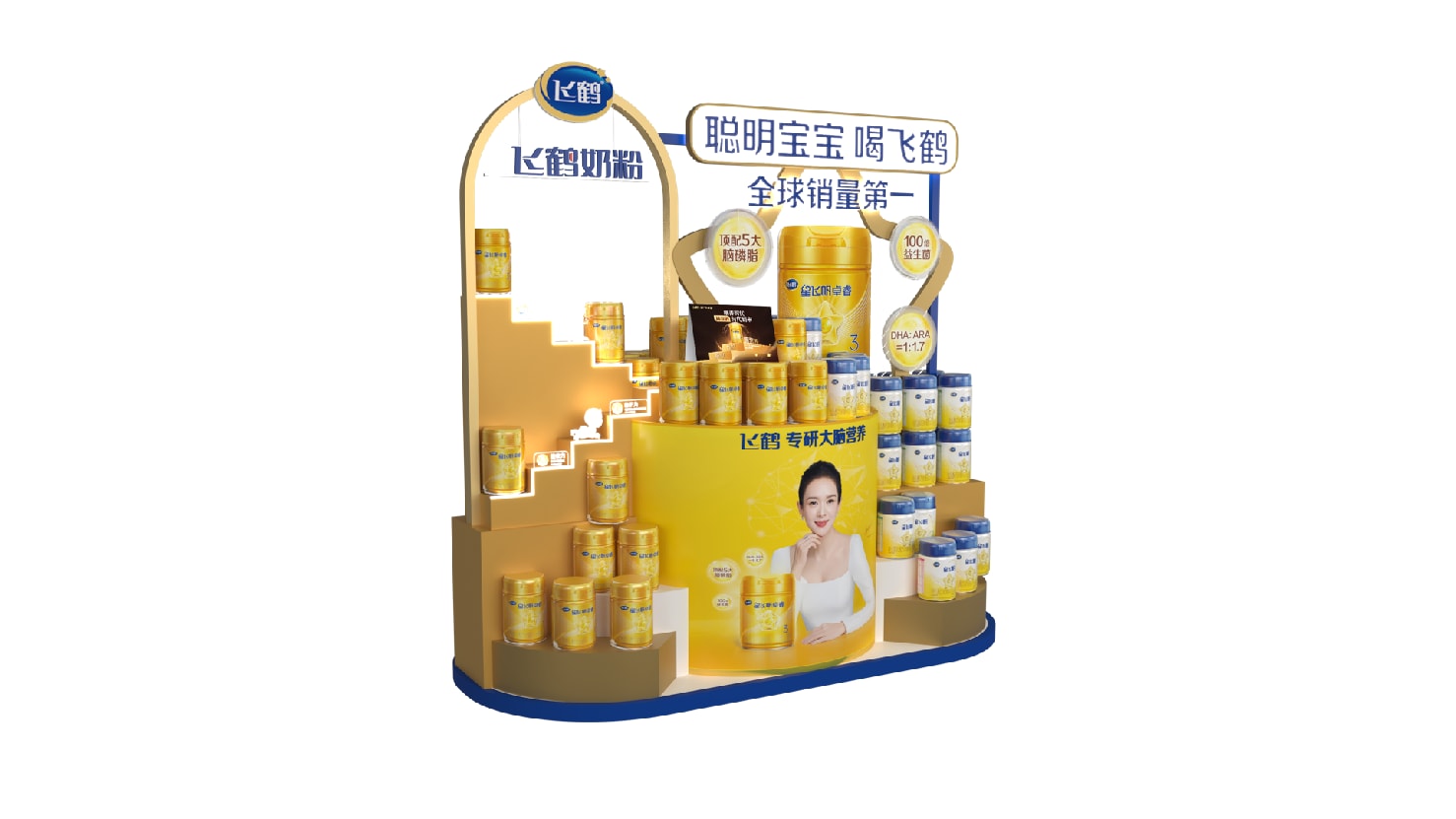 Feihe Floor Stack Display 3 https://posmesg.com/jp/product/feihe-floor-stack-display/