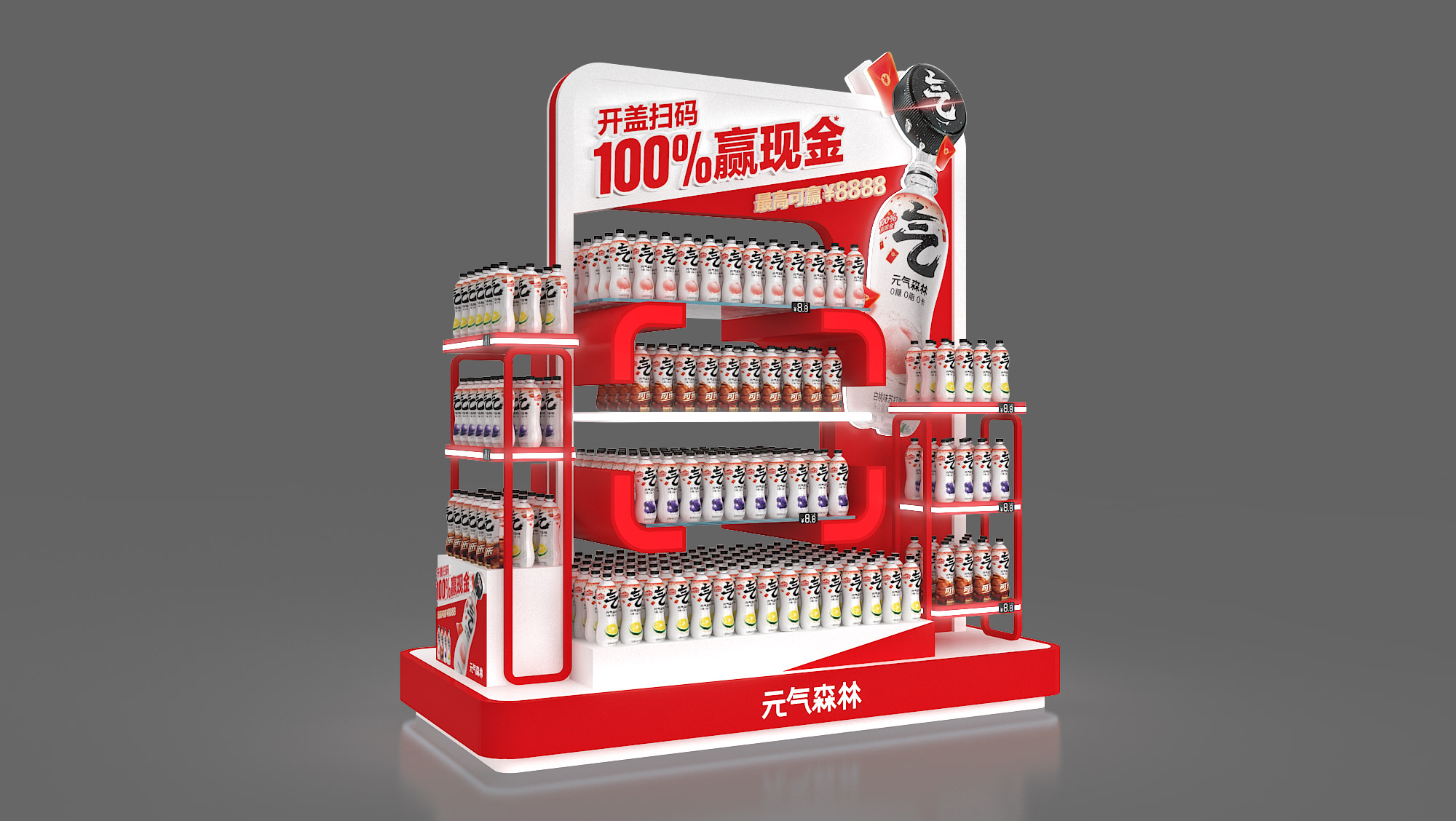 Yuanqi Forest Sparkling Water - One Bottle One Code Floor Stack 3 https://posmesg.com/jp/product/yuanqi-forest-sparkling-water-one-bottle-one-code-floor-stack/