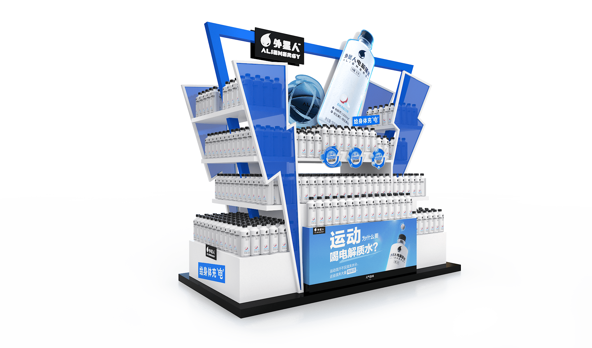 Yuanqi Forest Alien Floor Stack Display 3 https://posmesg.com/vn/san-pham/yuanqi-forest-alien-floor-stack-display/