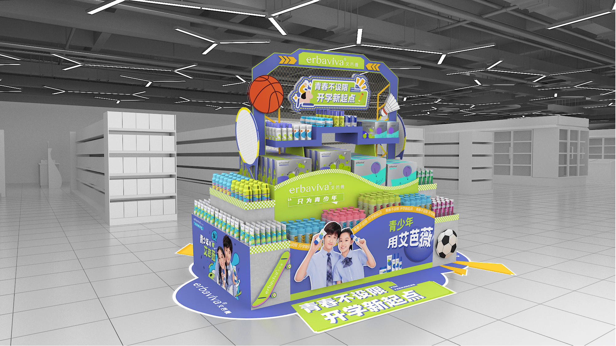 Aibowei Floor Stack 3 https://posmesg.com/en/product/aibowei-floor-stack/