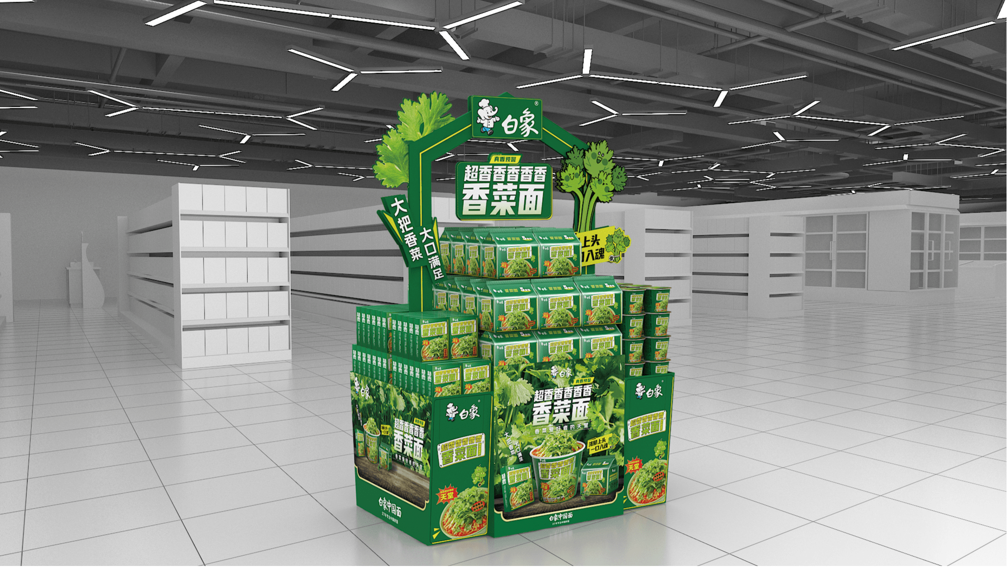 Baixiang Floor Stack 3 https://posmesg.com/my/product/baixiang-floor-stack/